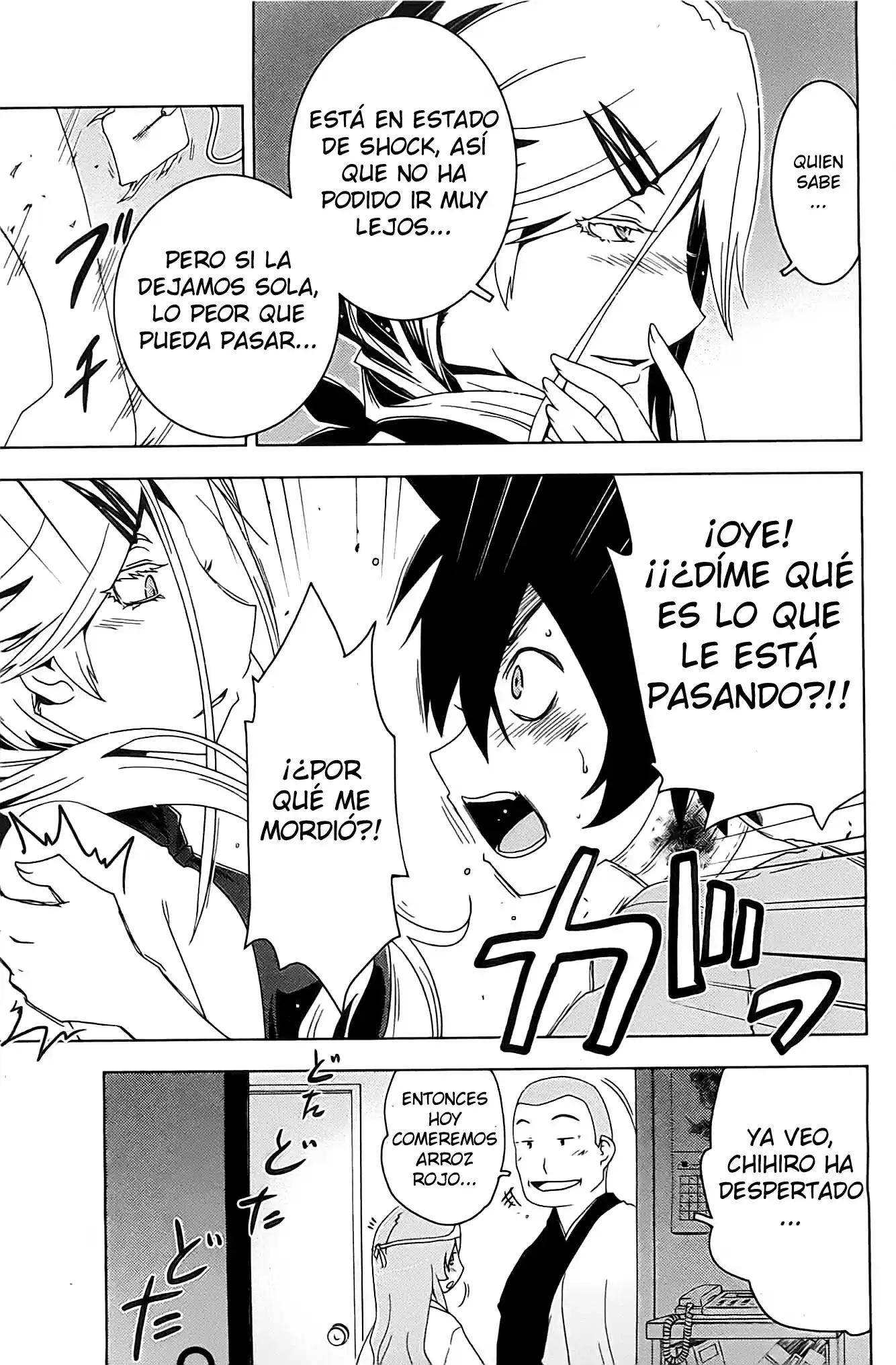 Sankarea: Undying Love (2009) - Capítulo 17 - Página 14 - LectorTMOo