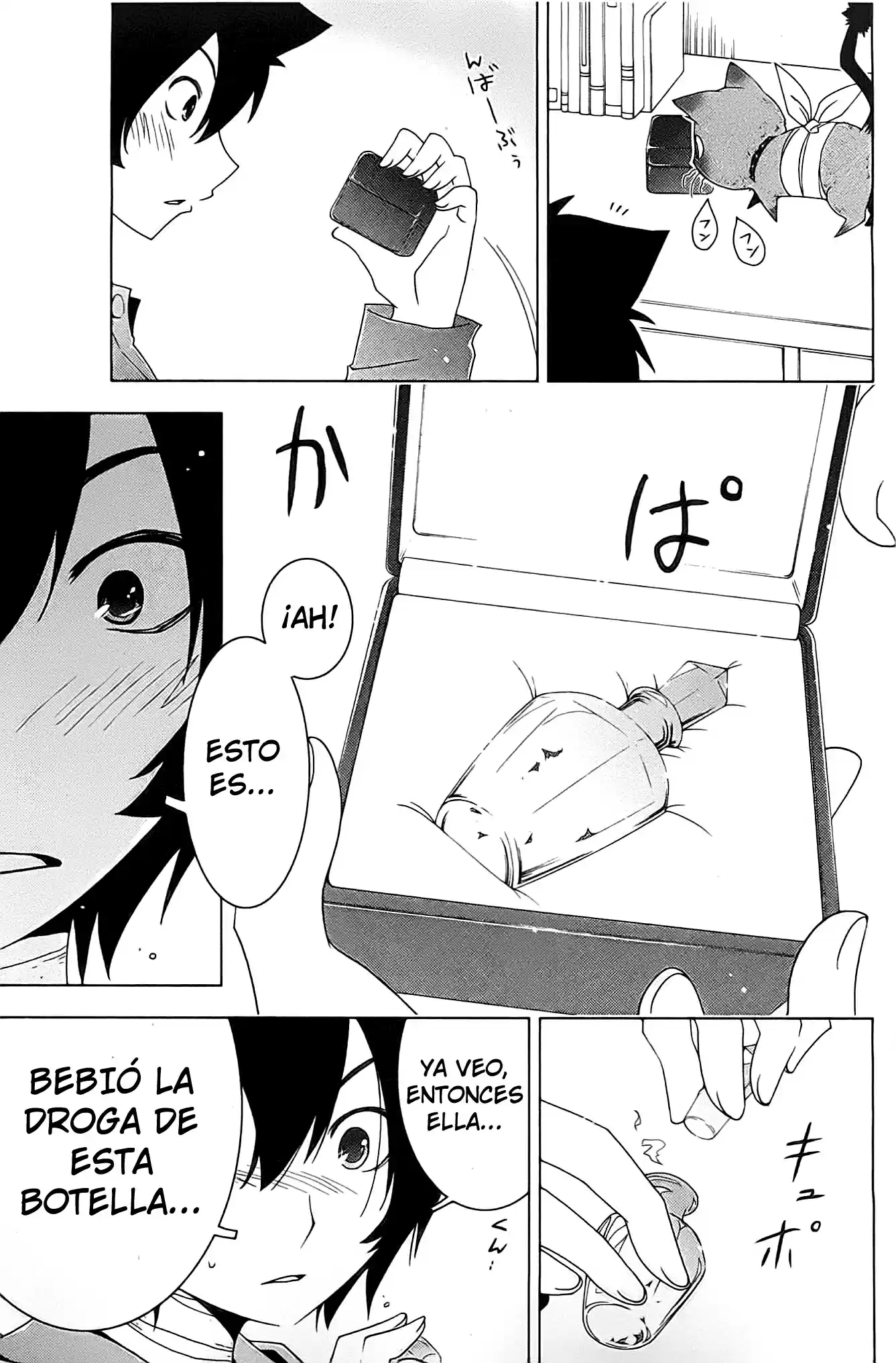 Sankarea: Undying Love (2009) - Capítulo 18 - Página 22 - LectorTMOo