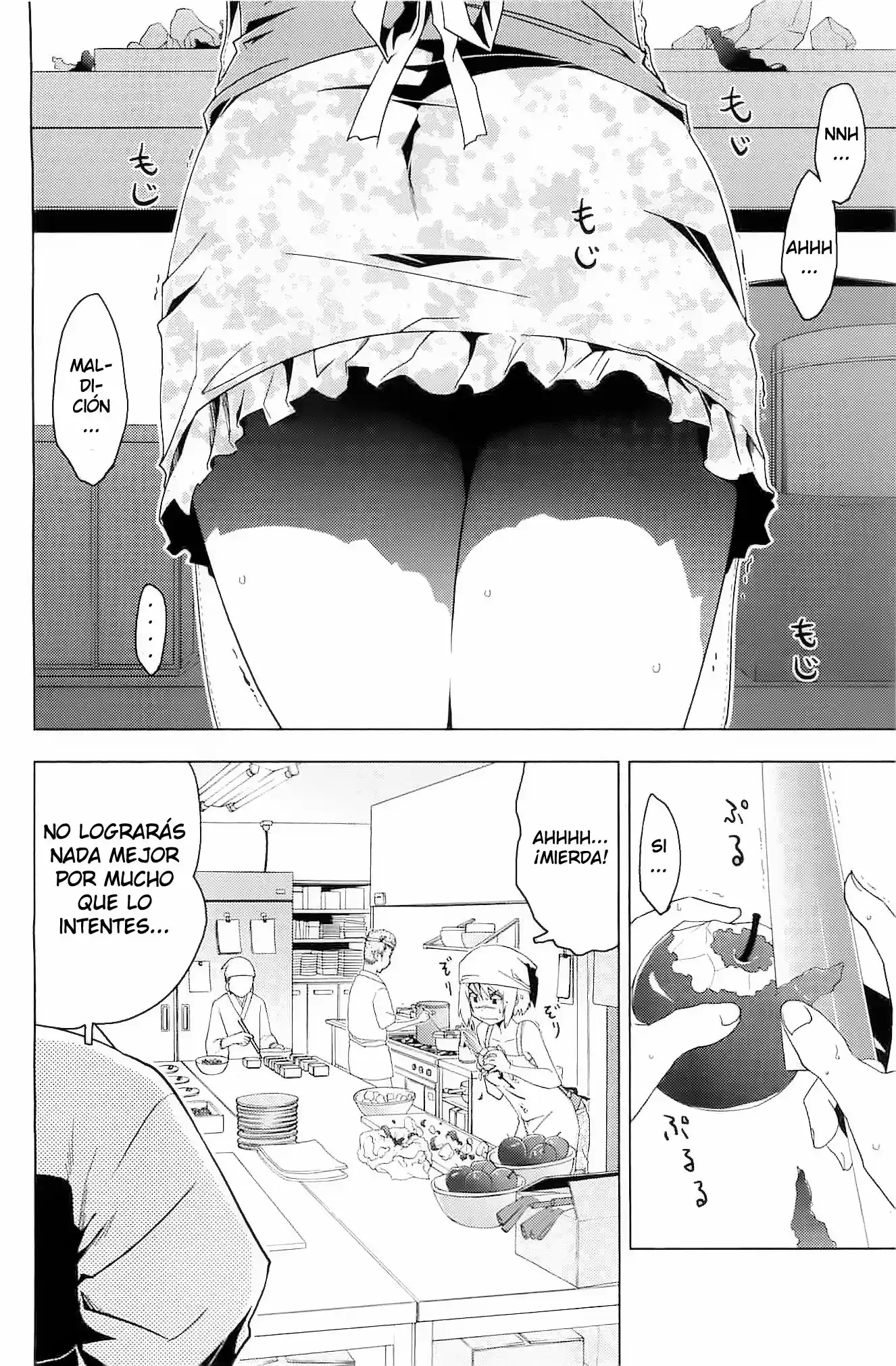 Sankarea: Undying Love (2009) - Capítulo 23 - Página 17 - LectorTMOo