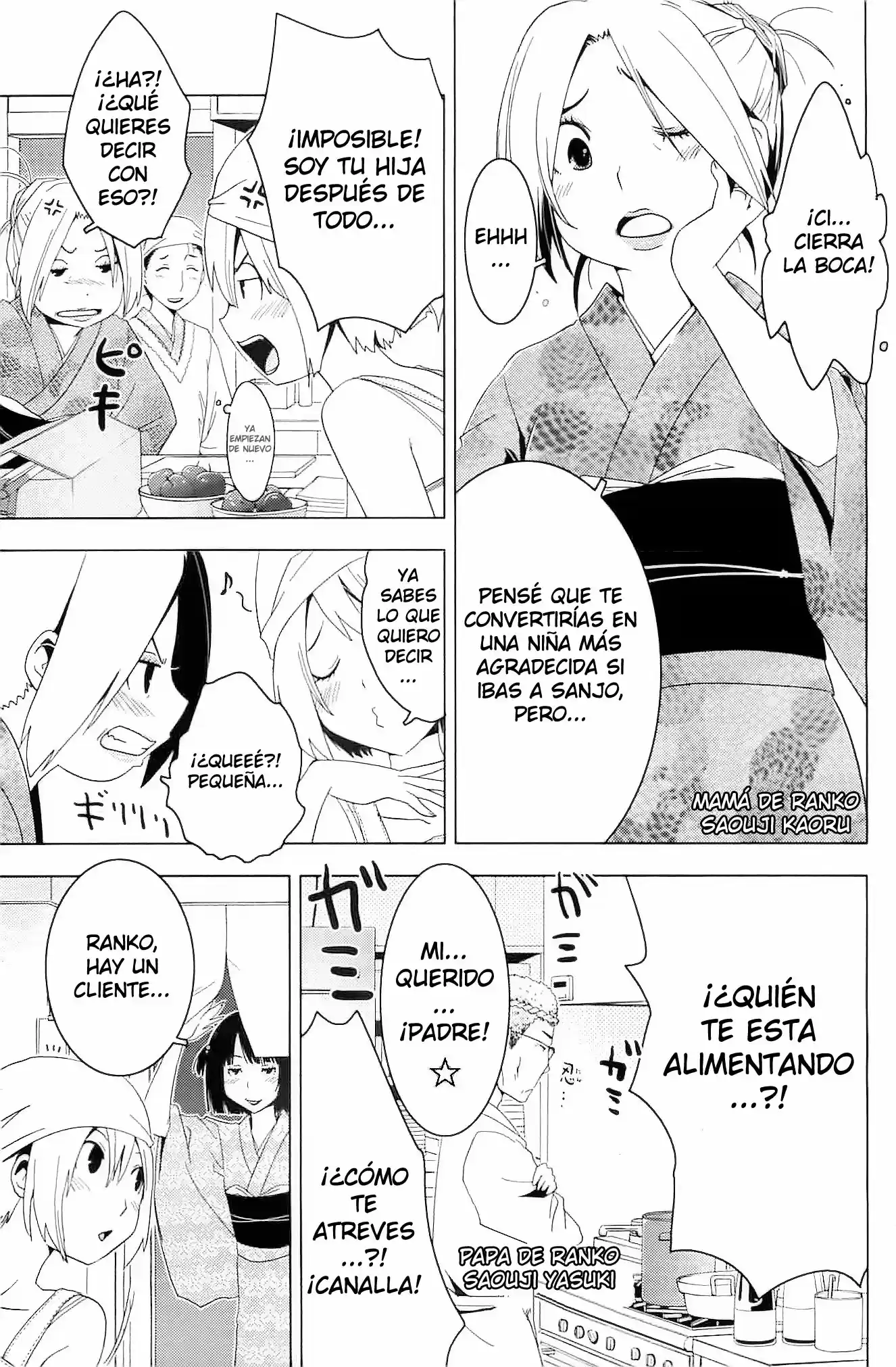 Sankarea: Undying Love (2009) - Capítulo 23 - Página 18 - LectorTMOo