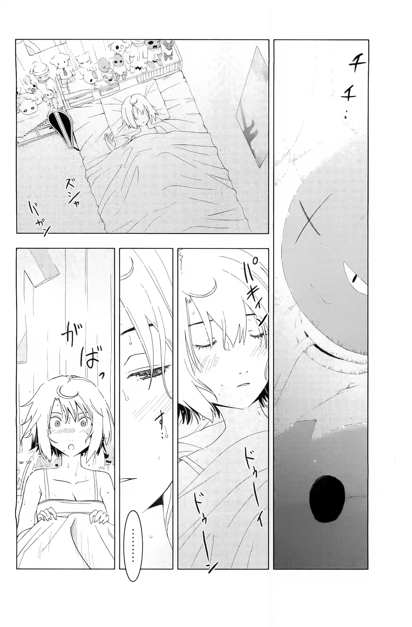 Sankarea: Undying Love (2009) - Capítulo 24 - Página 15 - LectorTMOo