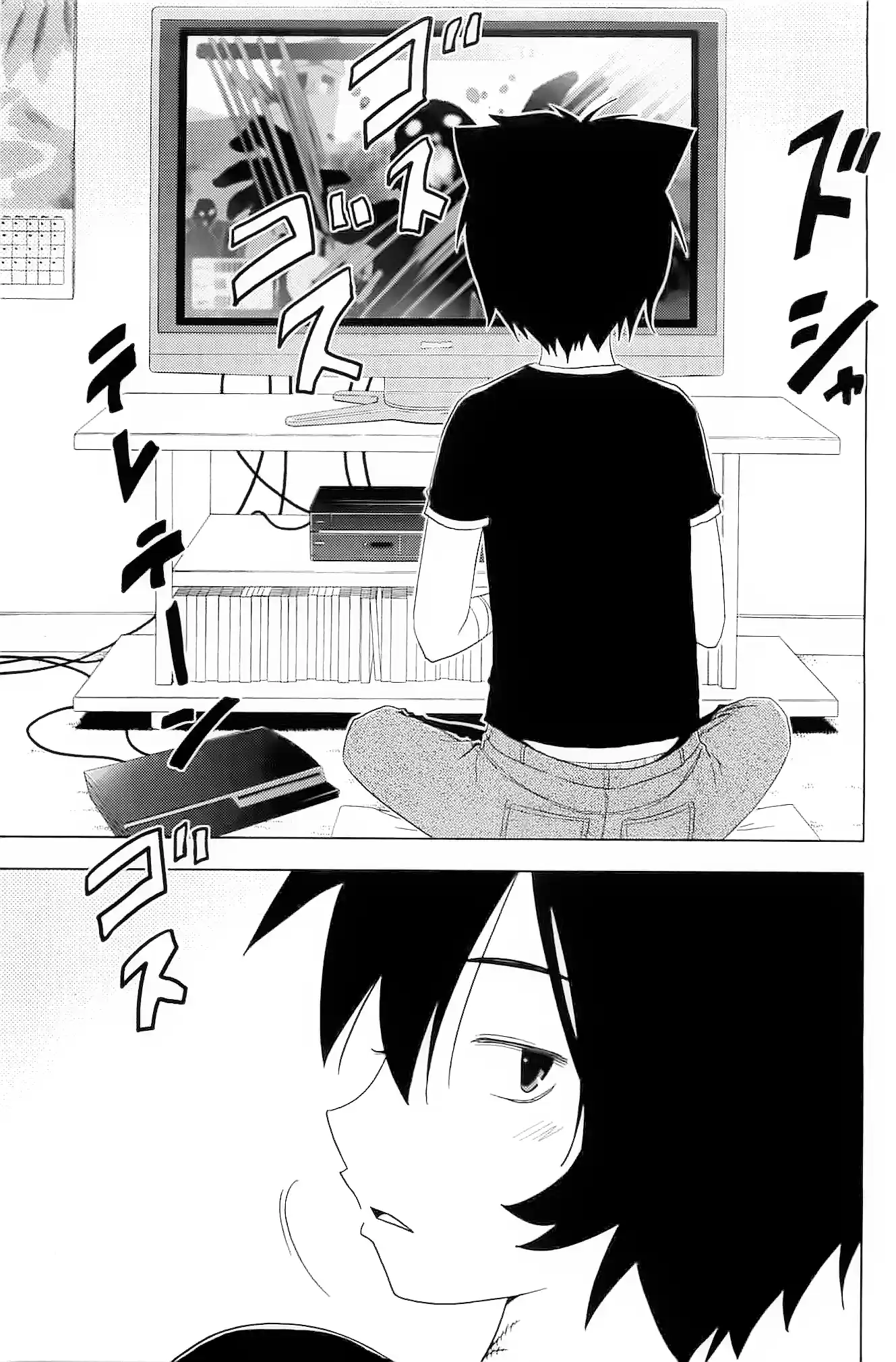 Sankarea: Undying Love (2009) - Capítulo 24 - Página 16 - LectorTMOo