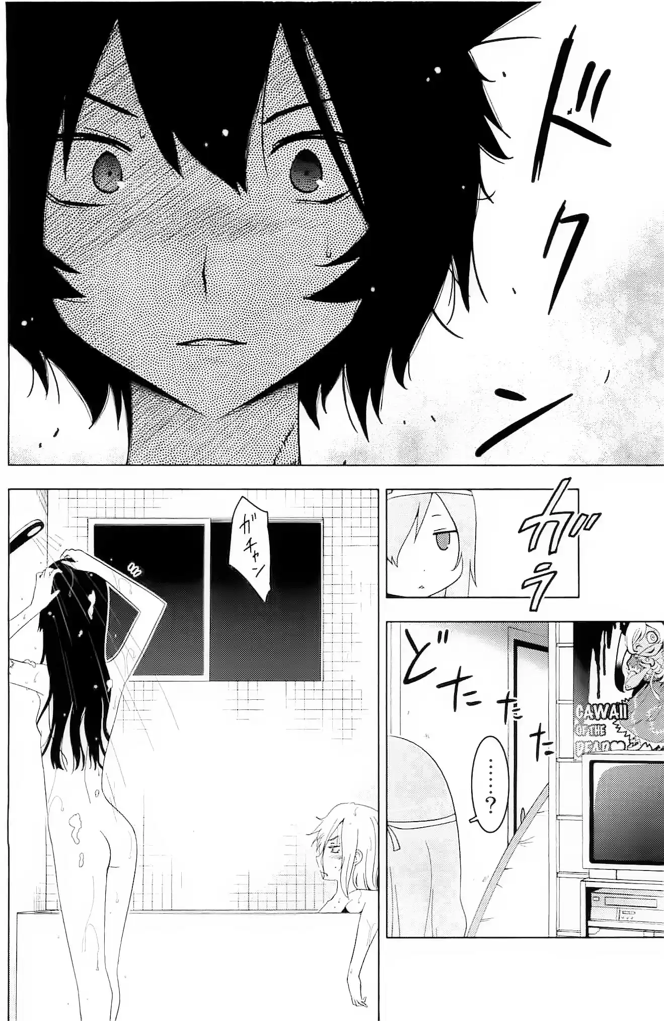 Sankarea: Undying Love (2009) - Capítulo 26 - Página 10 - LectorTMOo