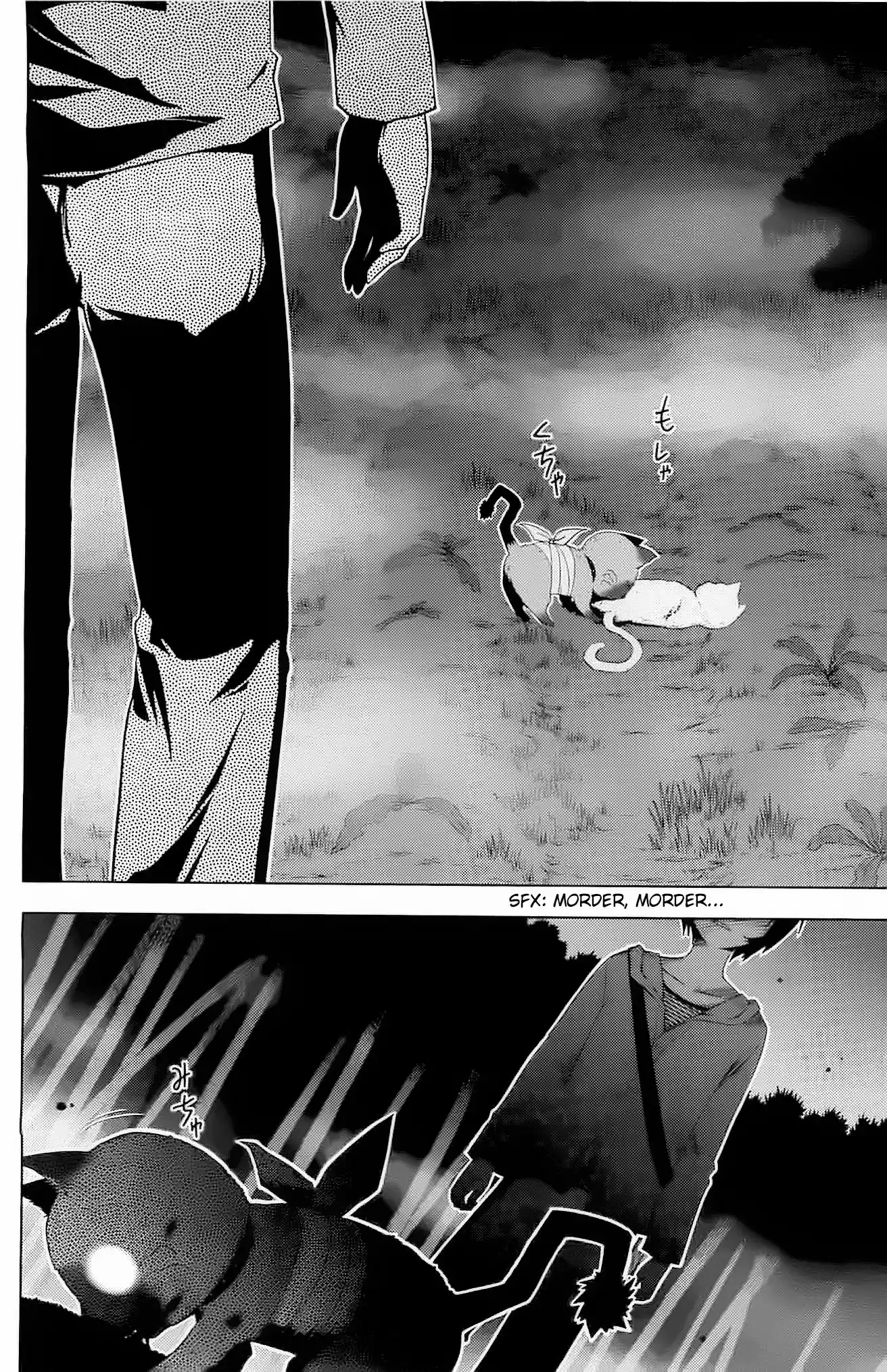 Sankarea: Undying Love (2009) - Capítulo 26 - Página 26 - LectorTMOo