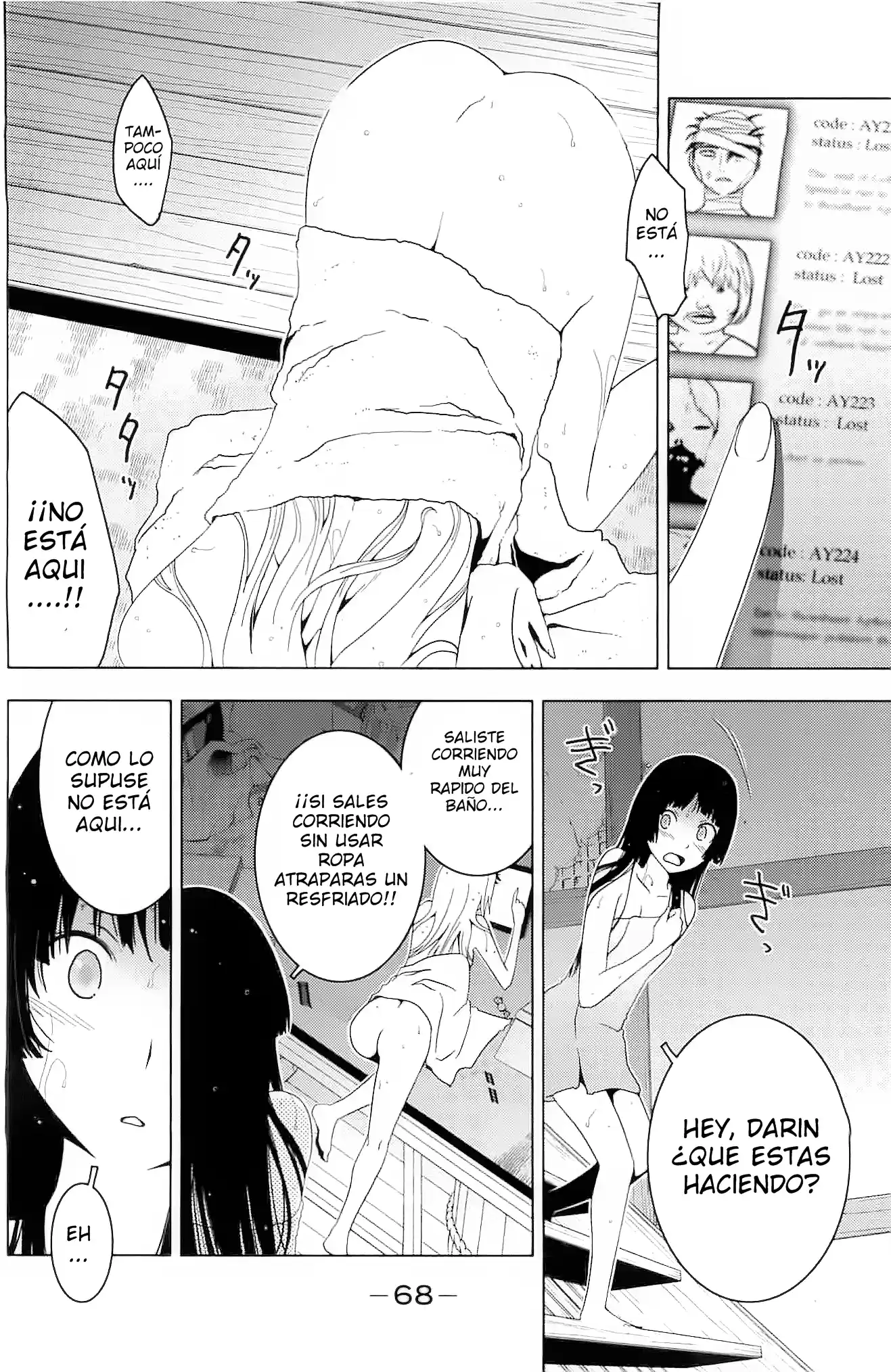 Sankarea: Undying Love (2009) - Capítulo 27 - Página 13 - LectorTMOo