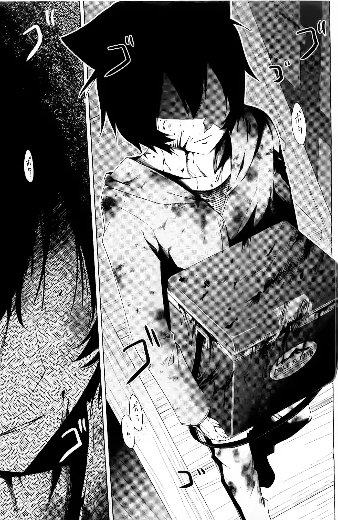 Sankarea: Undying Love (2009) - Capítulo 27 - Página 20 - LectorTMOo