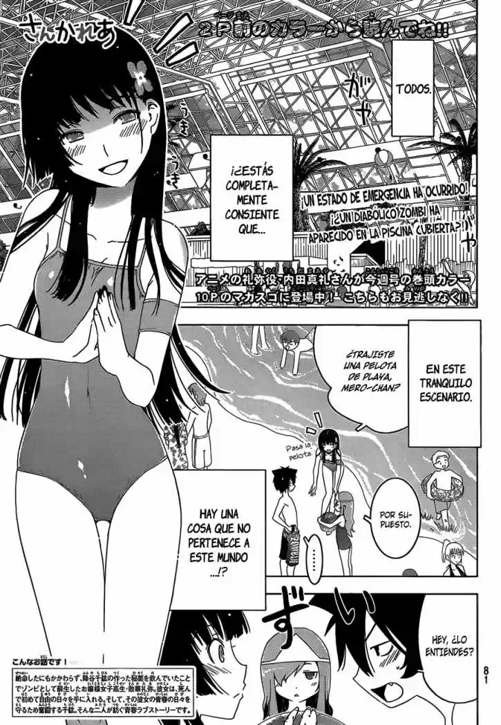 Sankarea: Undying Love (2009) - Capítulo 28.5 - Página 3 - LectorTMOo