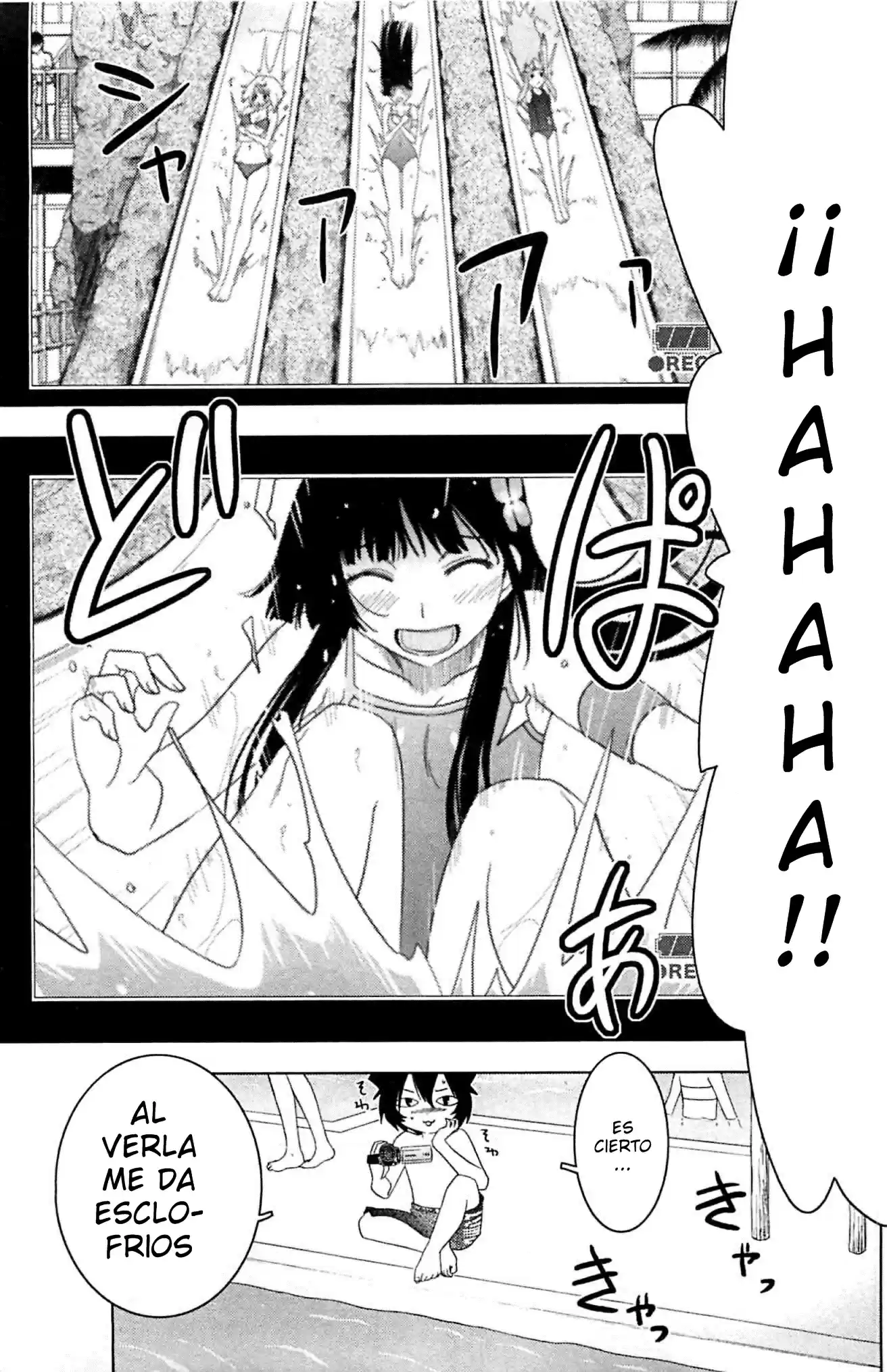 Sankarea: Undying Love (2009) - Capítulo 29.5 - Página 11 - LectorTMOo