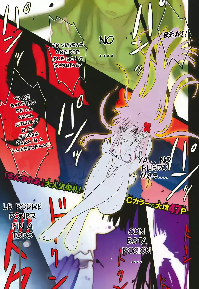 Sankarea: Undying Love (2009) - Capítulo 3 - Página 1 - LectorTMOo