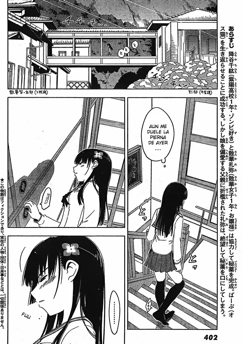 Sankarea: Undying Love (2009) - Capítulo 3 - Página 4 - LectorTMOo