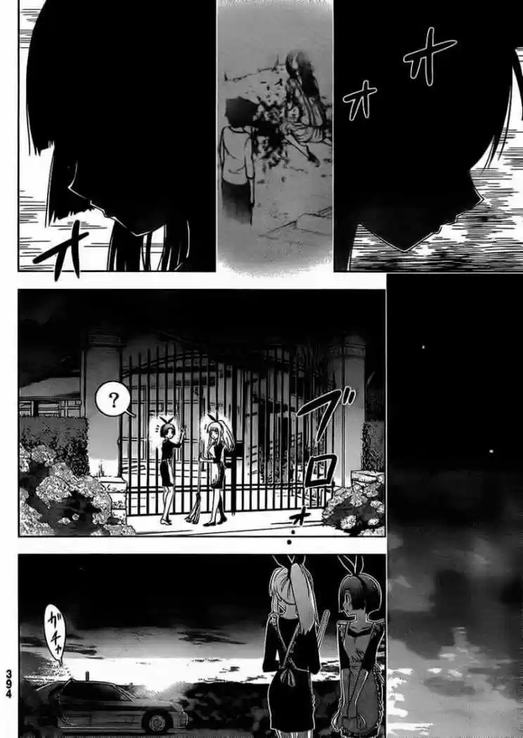 Sankarea: Undying Love (2009) - Capítulo 30 - Página 19 - LectorTMOo