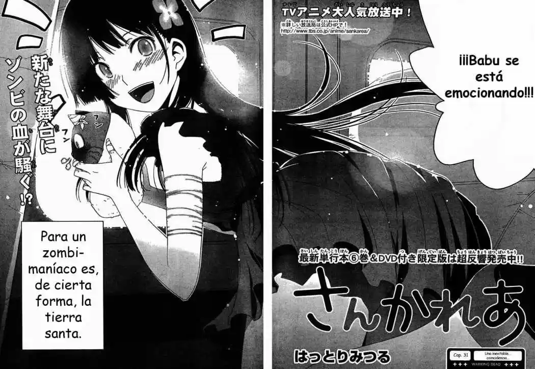 Sankarea: Undying Love (2009) - Capítulo 31 - Página 2 - LectorTMOo