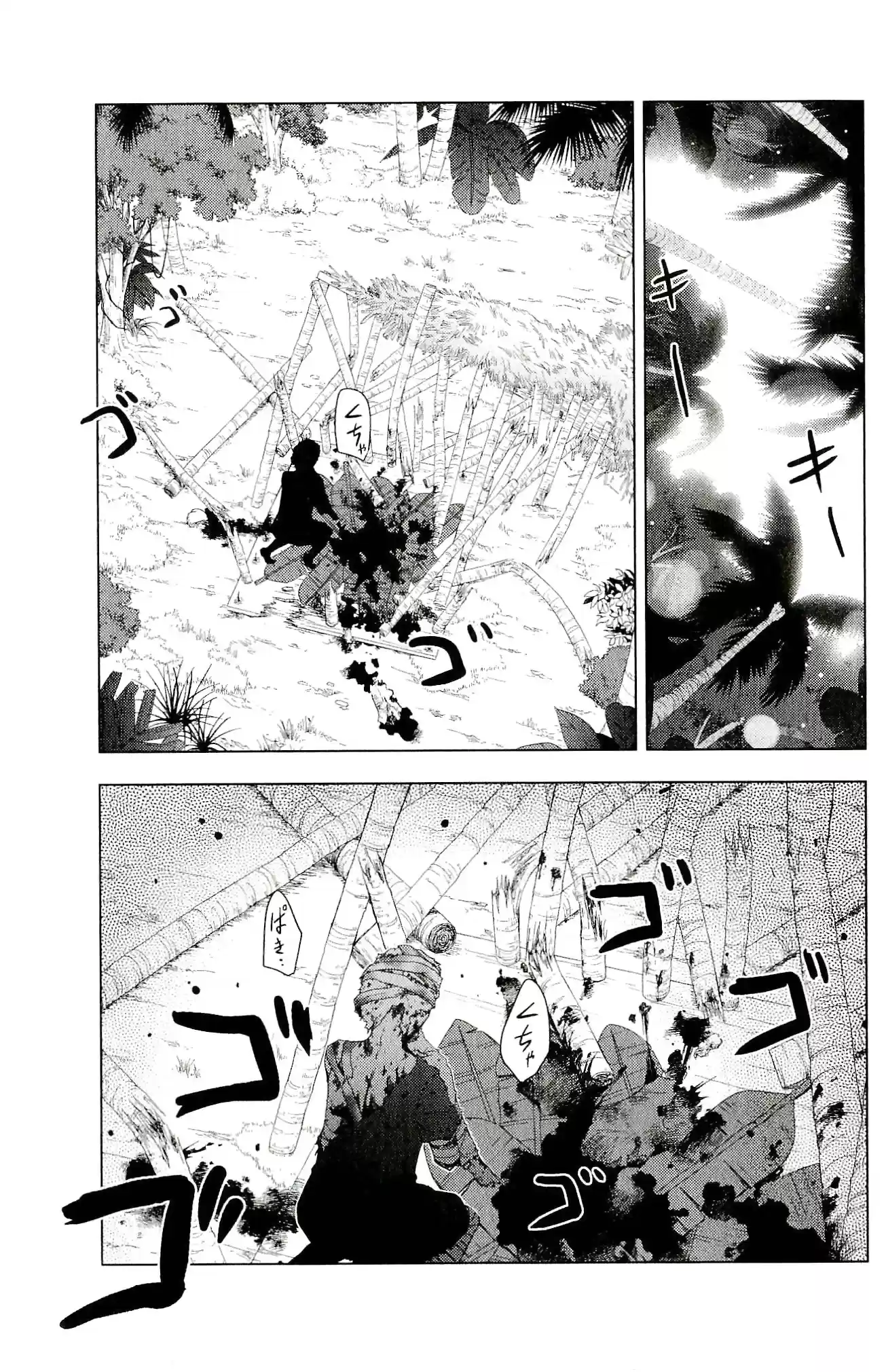 Sankarea: Undying Love (2009) - Capítulo 34 - Página 31 - LectorTMOo