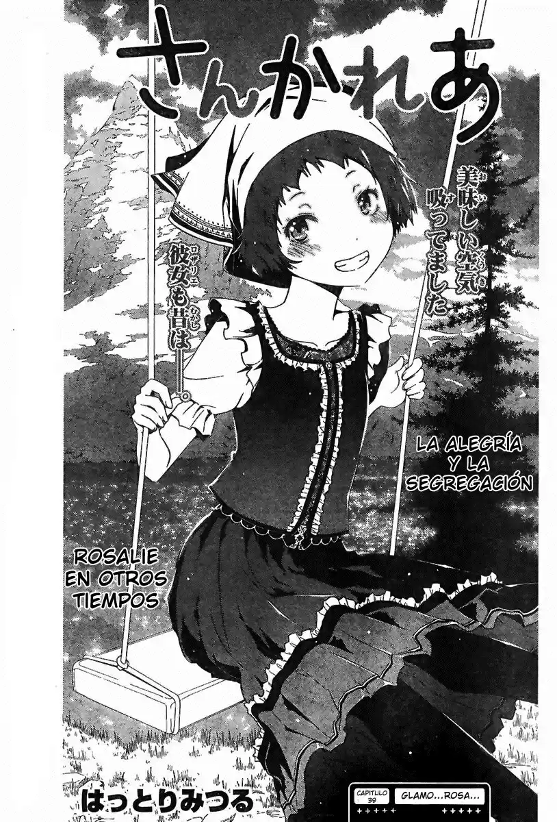 Sankarea: Undying Love (2009) - Capítulo 39 - Página 2 - LectorTMOo