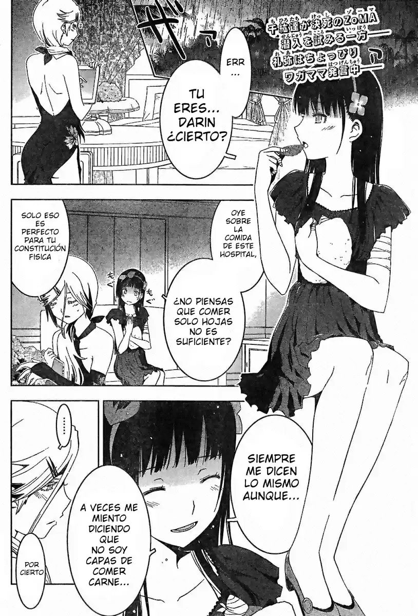 Sankarea: Undying Love (2009) - Capítulo 39 - Página 3 - LectorTMOo