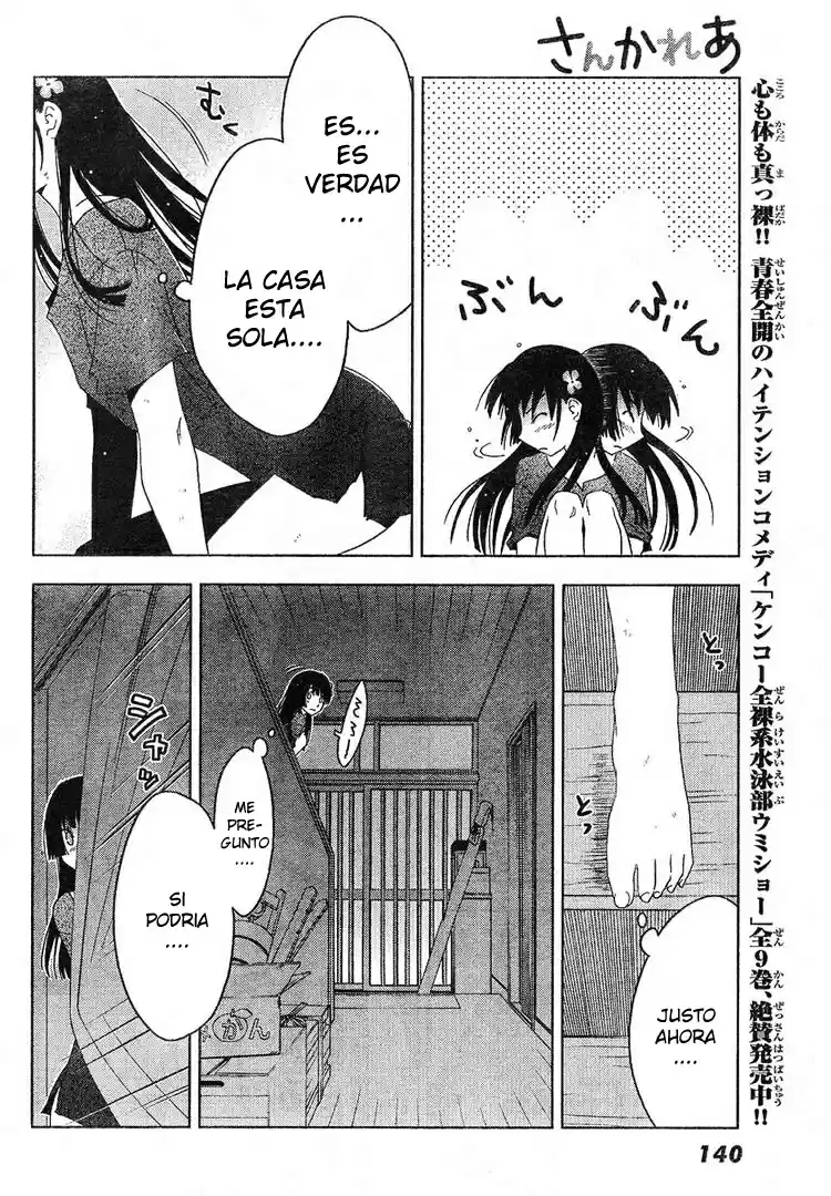 Sankarea: Undying Love (2009) - Capítulo 4 - Página 22 - LectorTMOo