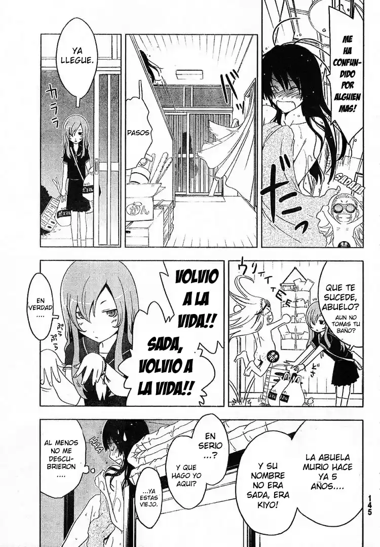 Sankarea: Undying Love (2009) - Capítulo 4 - Página 27 - LectorTMOo