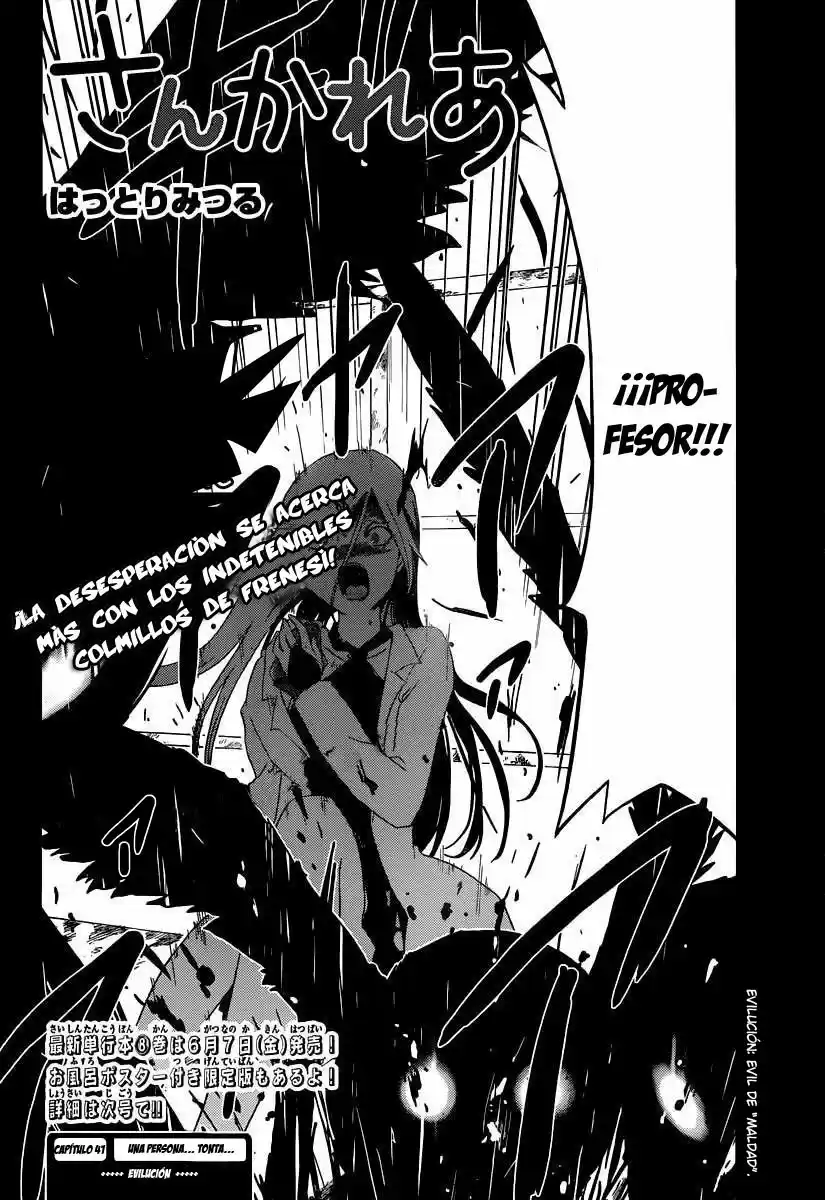Sankarea: Undying Love (2009) - Capítulo 41 - Página 5 - LectorTMOo