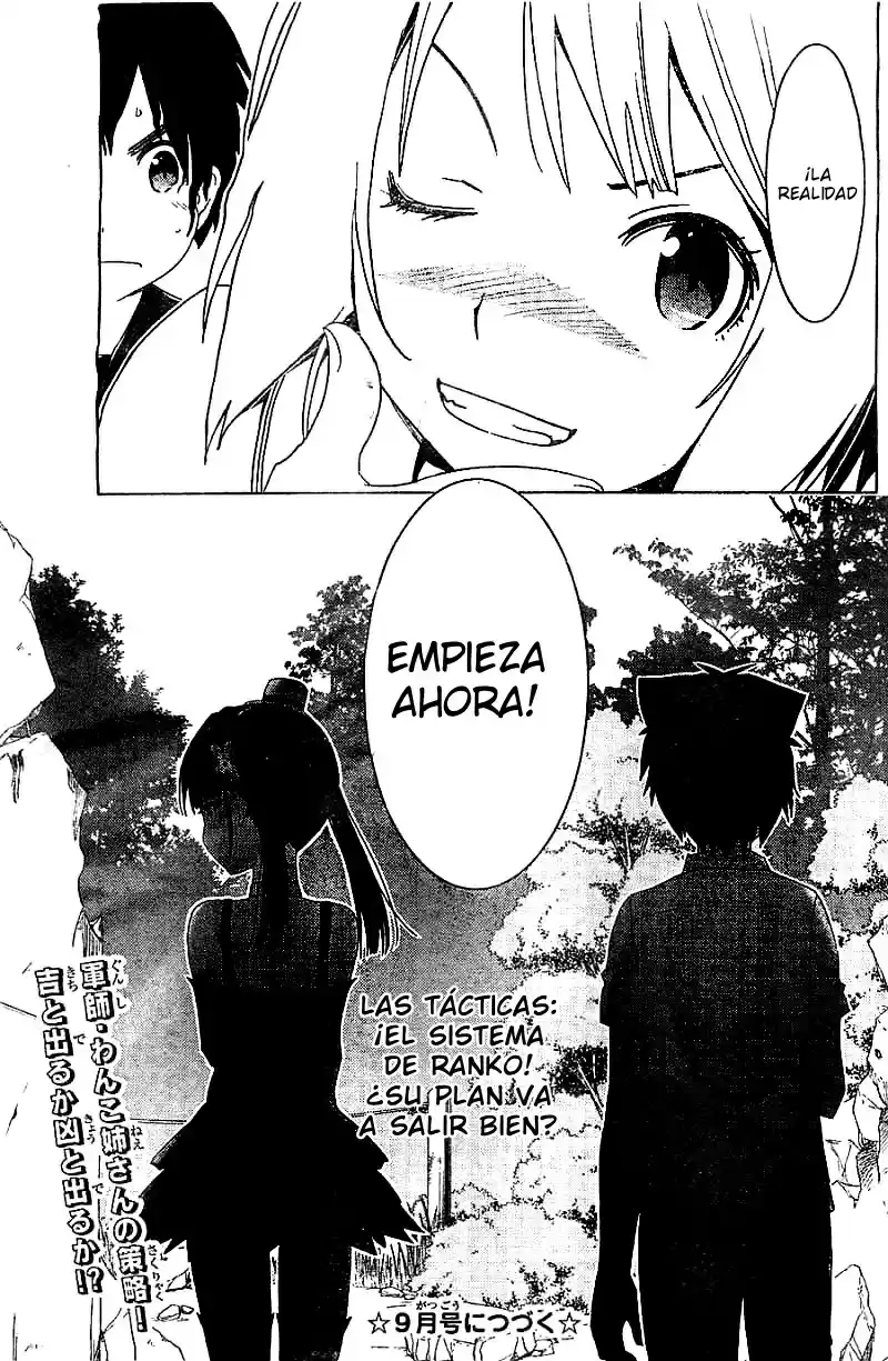 Sankarea: Undying Love (2009) - Capítulo 43 - Página 27 - LectorTMOo