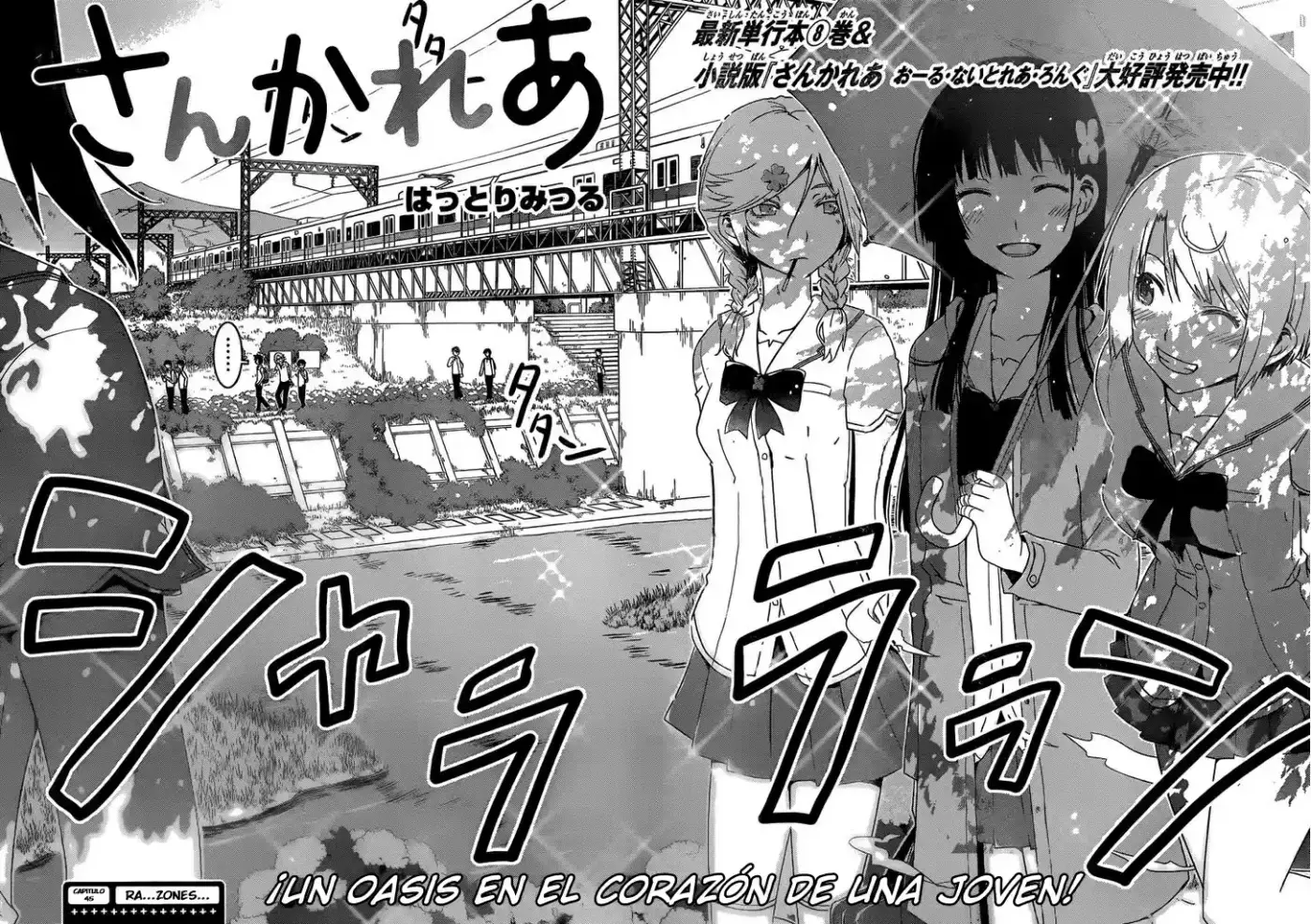 Sankarea: Undying Love (2009) - Capítulo 45 - Página 3 - LectorTMOo