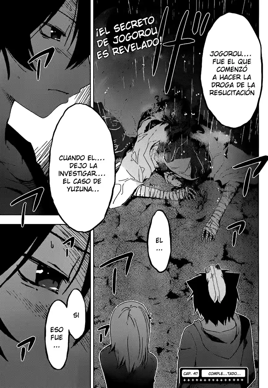 Sankarea: Undying Love (2009) - Capítulo 47 - Página 2 - LectorTMOo