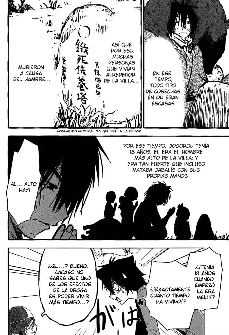 Sankarea: Undying Love (2009) - Capítulo 47 - Página 5 - LectorTMOo