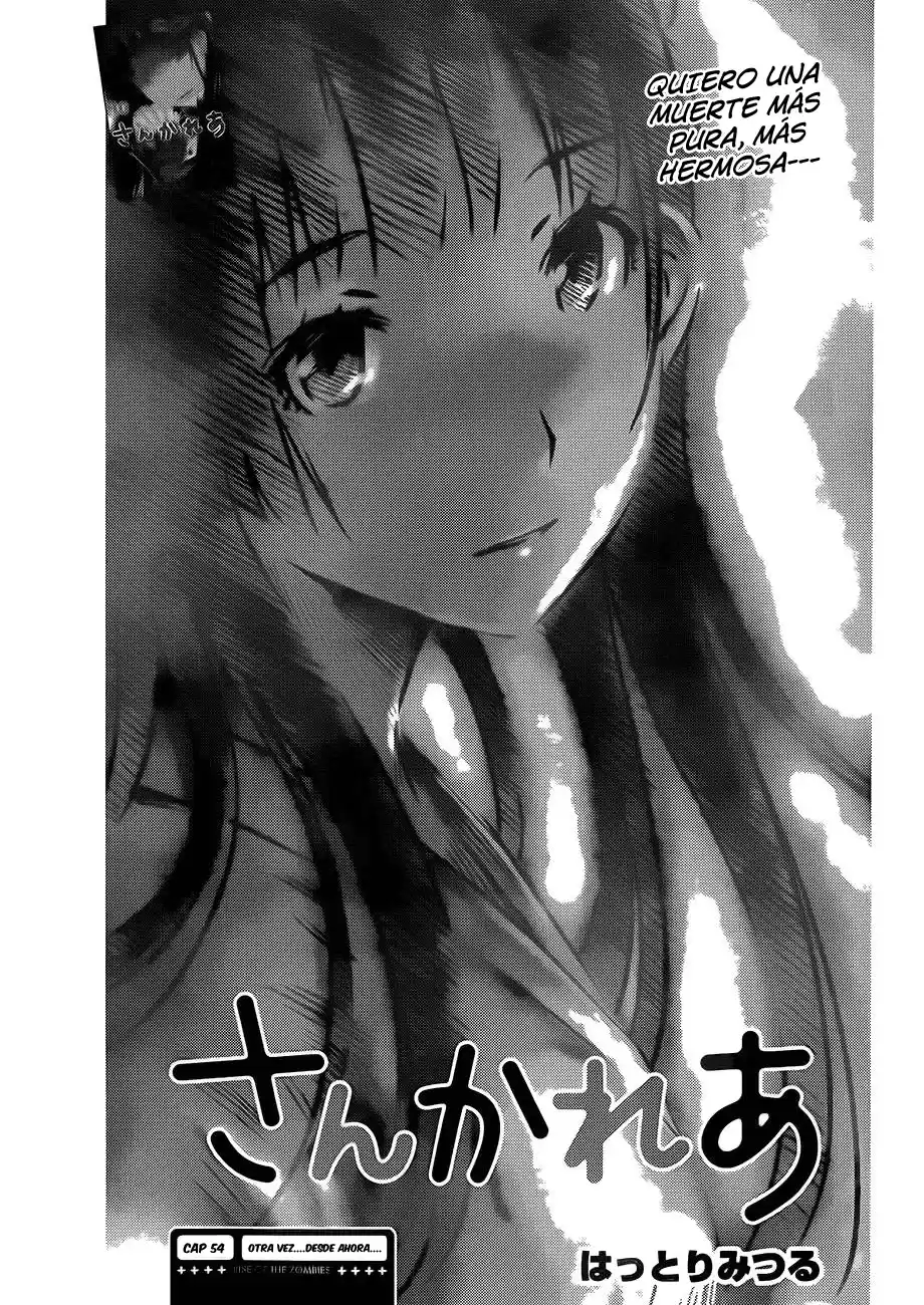 Sankarea: Undying Love (2009) - Capítulo 54 - Página 1 - LectorTMOo
