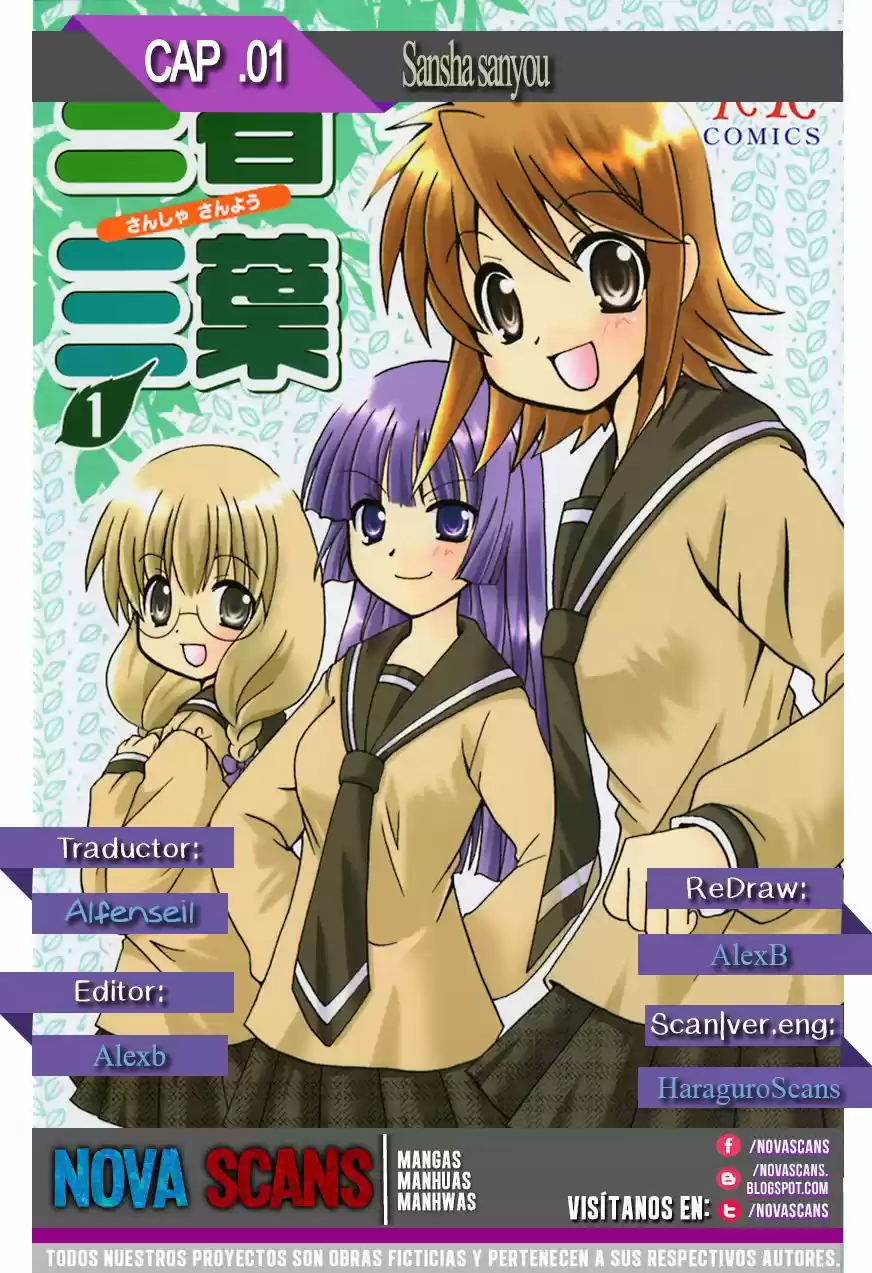 Sansha Sanyou (2003) - Capítulo 1 - Página 1 - LectorTMOo