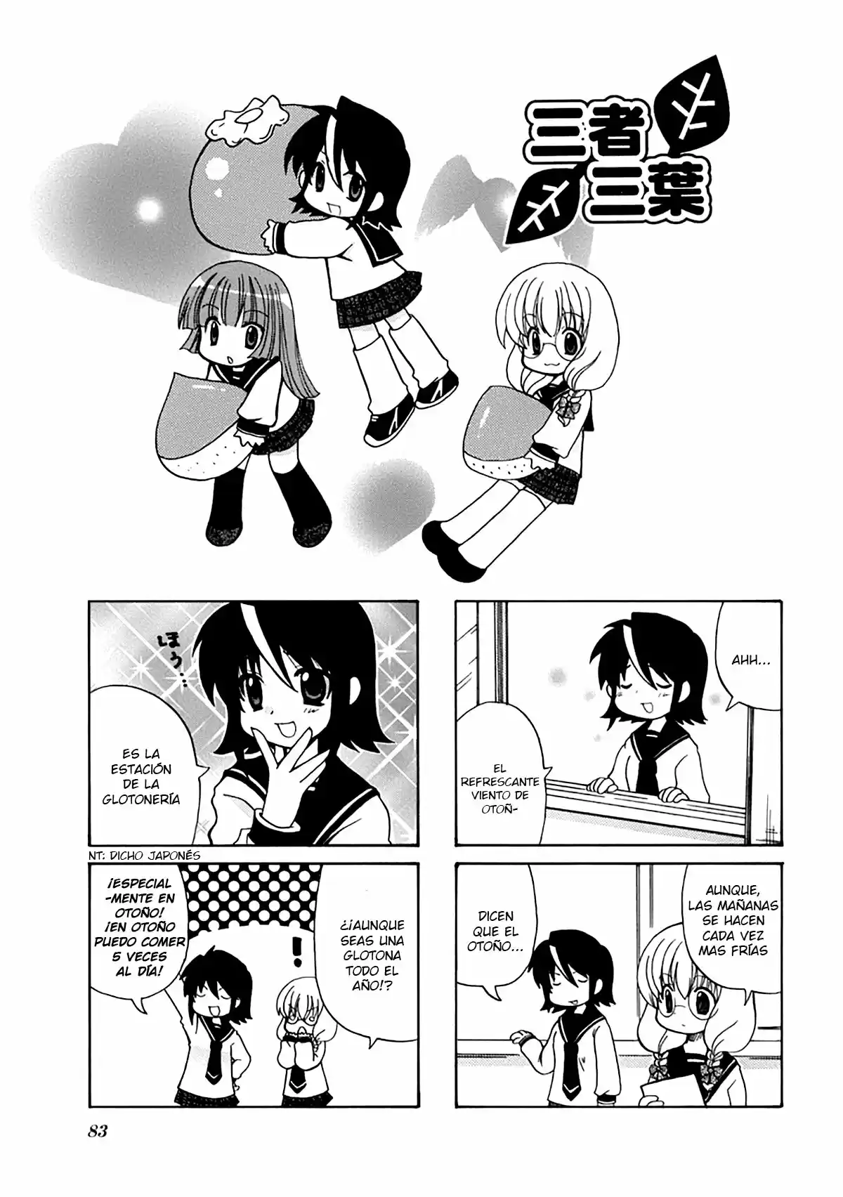 Sansha Sanyou (2003) - Capítulo 12 - Página 2 - LectorTMOo
