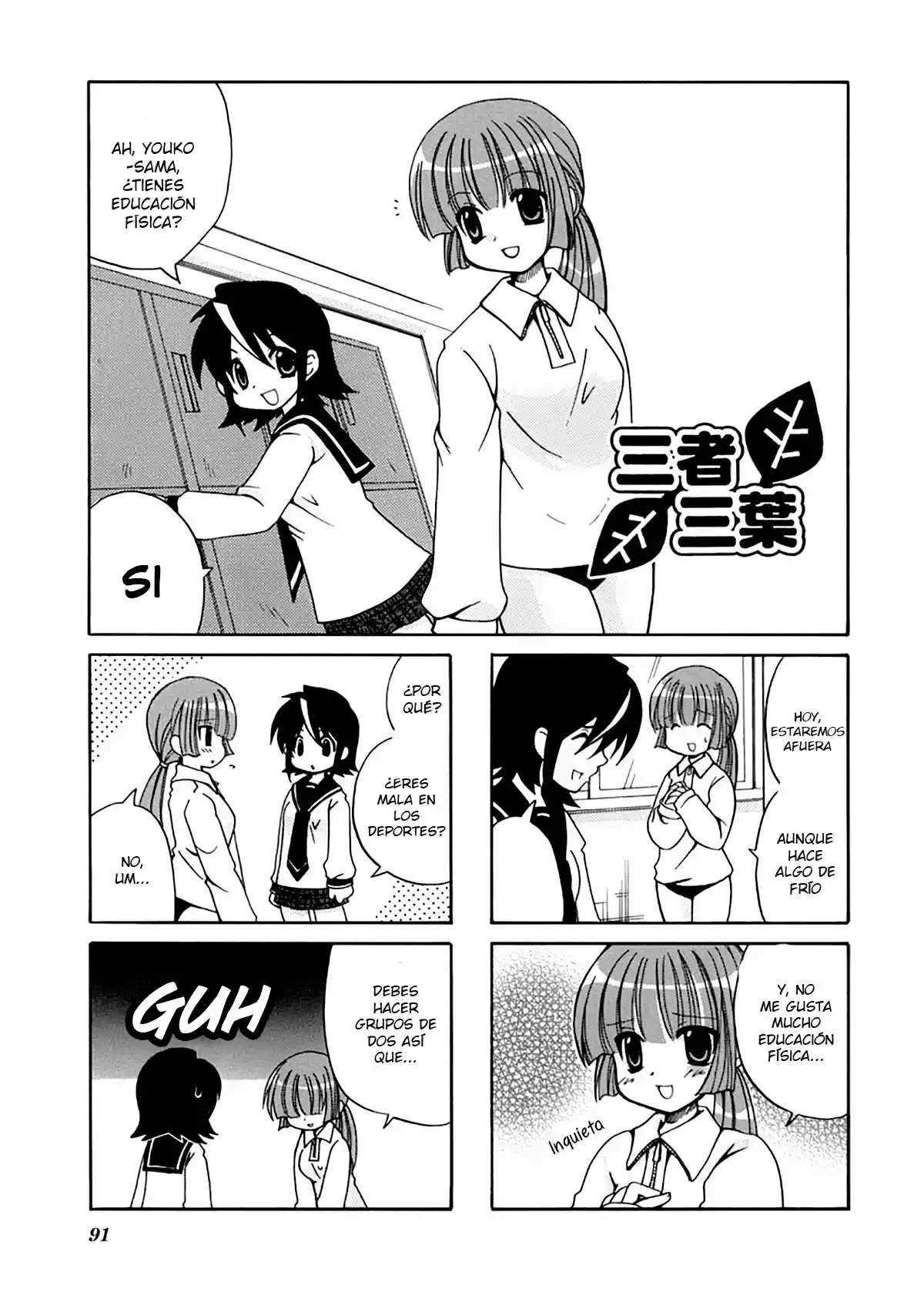 Sansha Sanyou (2003) - Capítulo 13 - Página 2 - LectorTMOo