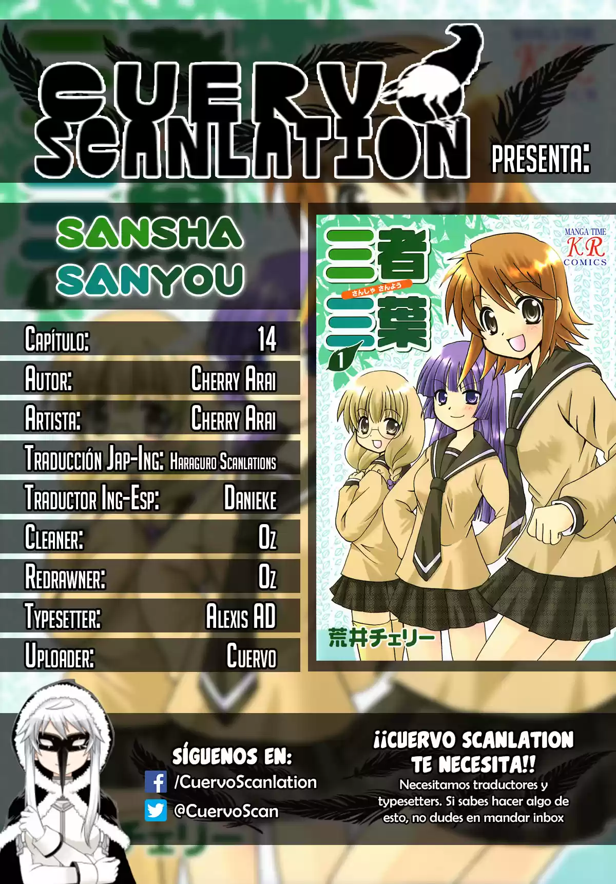 Sansha Sanyou (2003) - Capítulo 14 - Página 1 - LectorTMOo