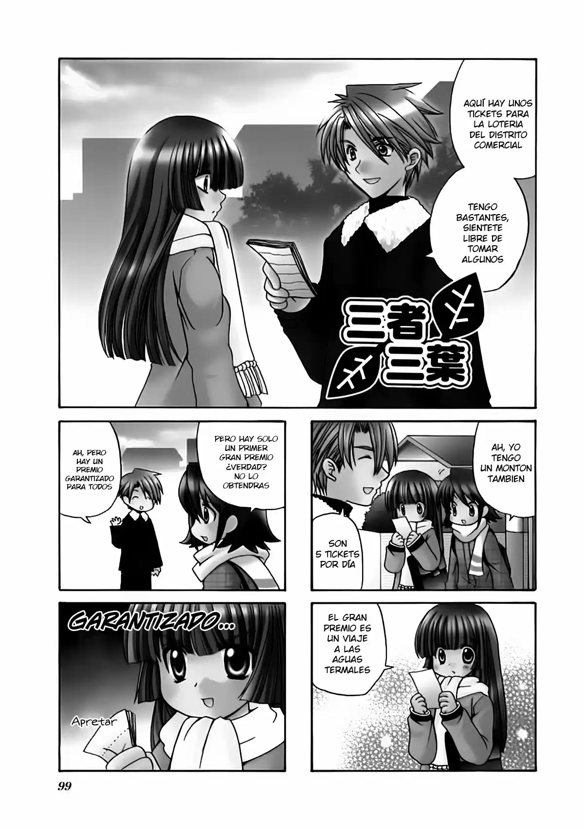 Sansha Sanyou (2003) - Capítulo 14 - Página 2 - LectorTMOo