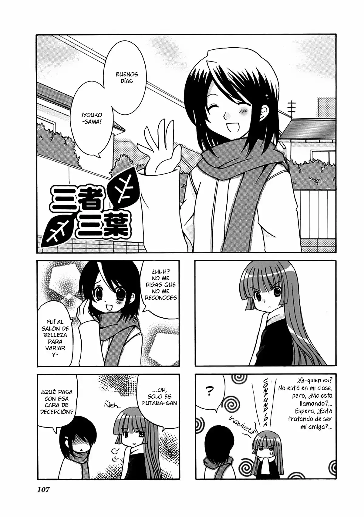 Sansha Sanyou (2003) - Capítulo 15 - Página 2 - LectorTMOo