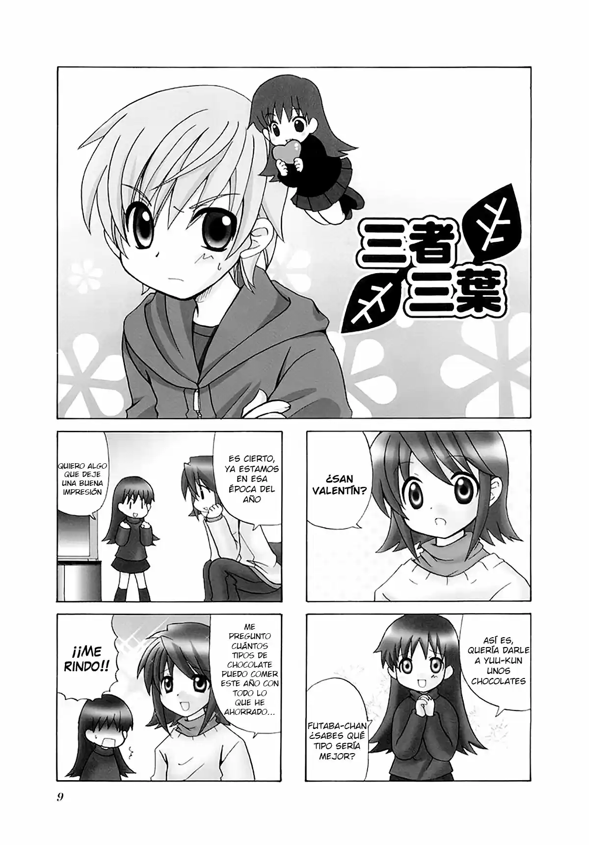 Sansha Sanyou (2003) - Capítulo 17 - Página 2 - LectorTMOo