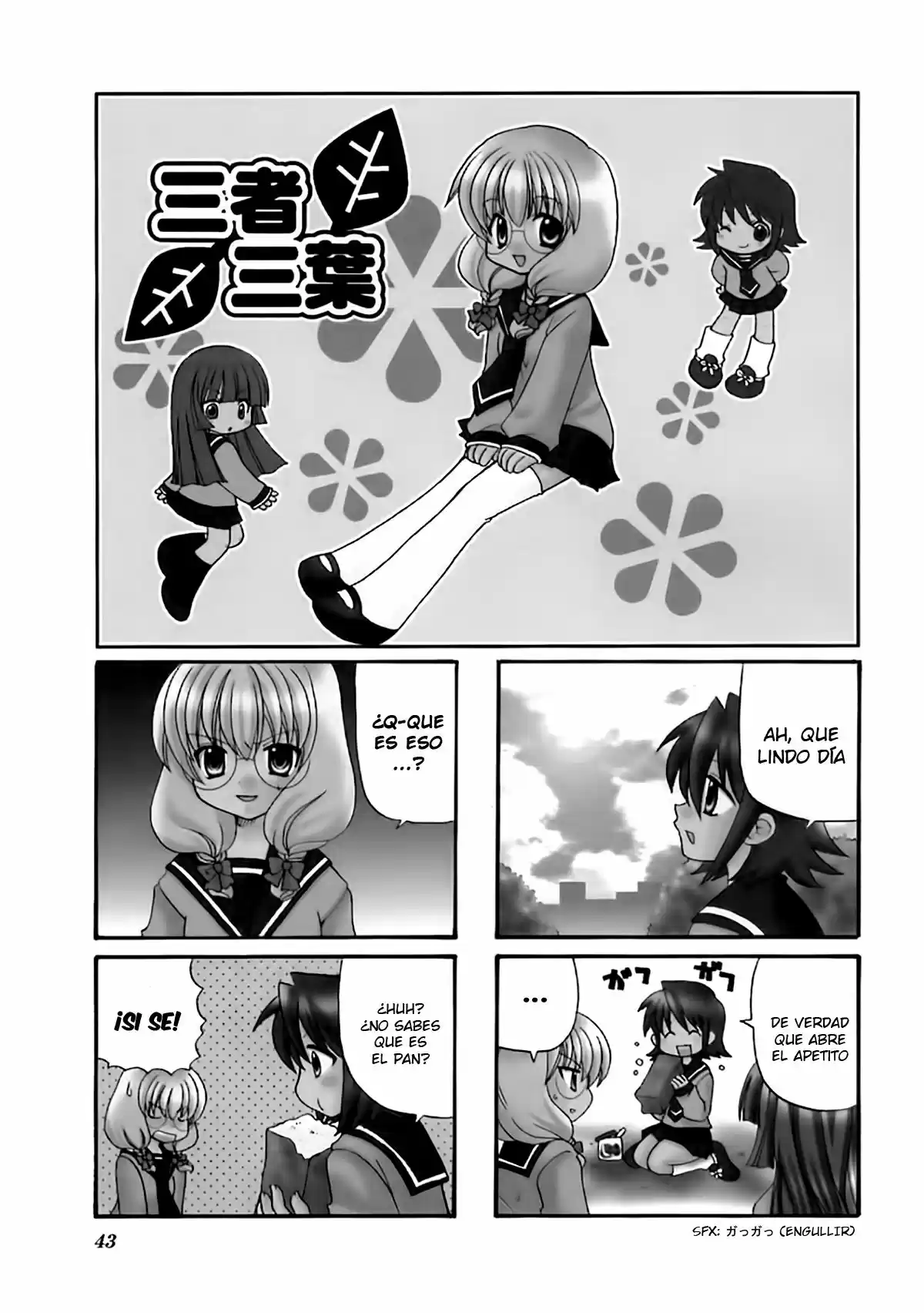 Sansha Sanyou (2003) - Capítulo 7 - Página 2 - LectorTMOo