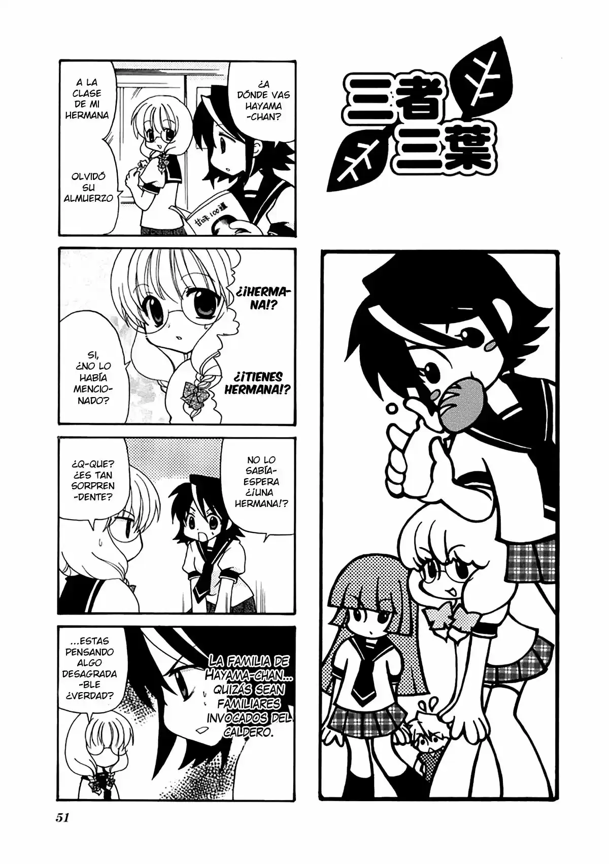 Sansha Sanyou (2003) - Capítulo 8 - Página 2 - LectorTMOo