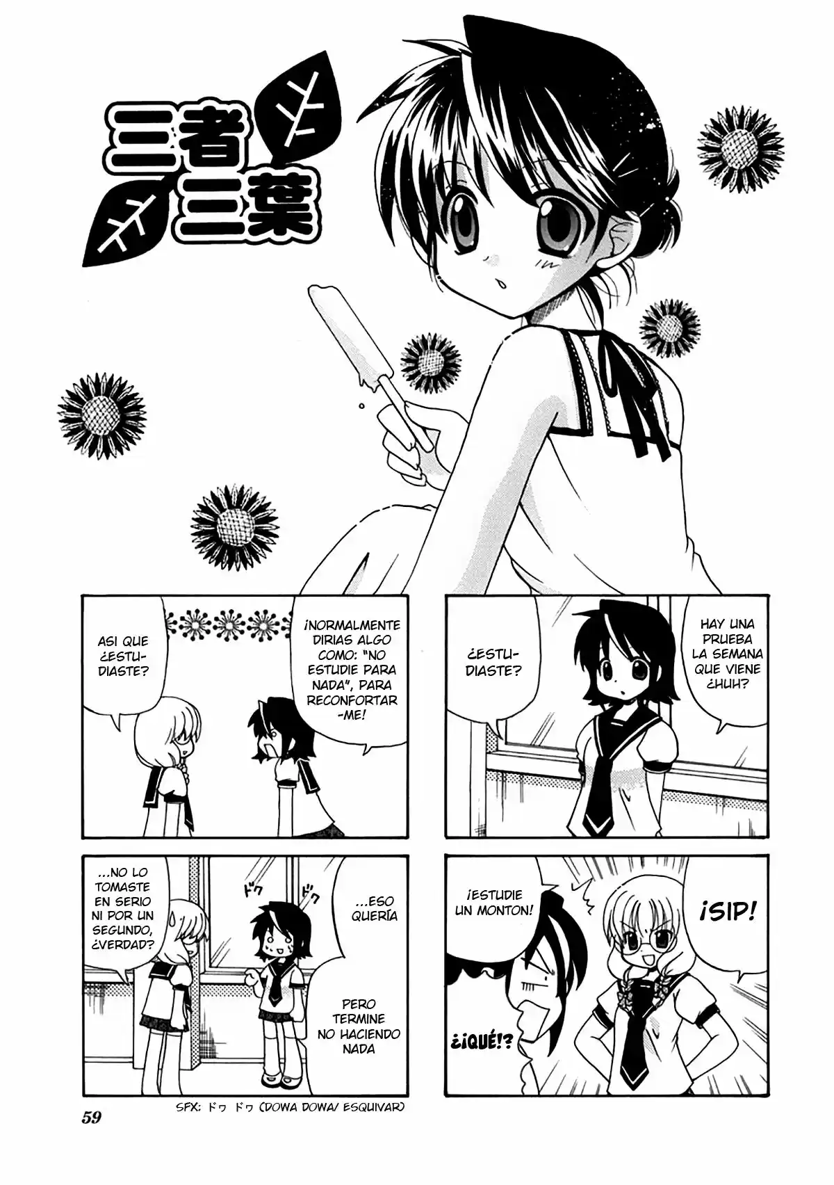 Sansha Sanyou (2003) - Capítulo 9 - Página 2 - LectorTMOo
