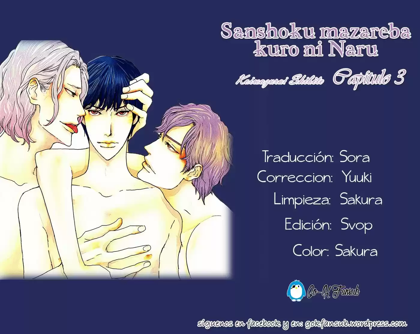 Sanshoku Mazareba Kuro ni Naru (2014) - Capítulo 3 - Página 3 - LectorTMOo
