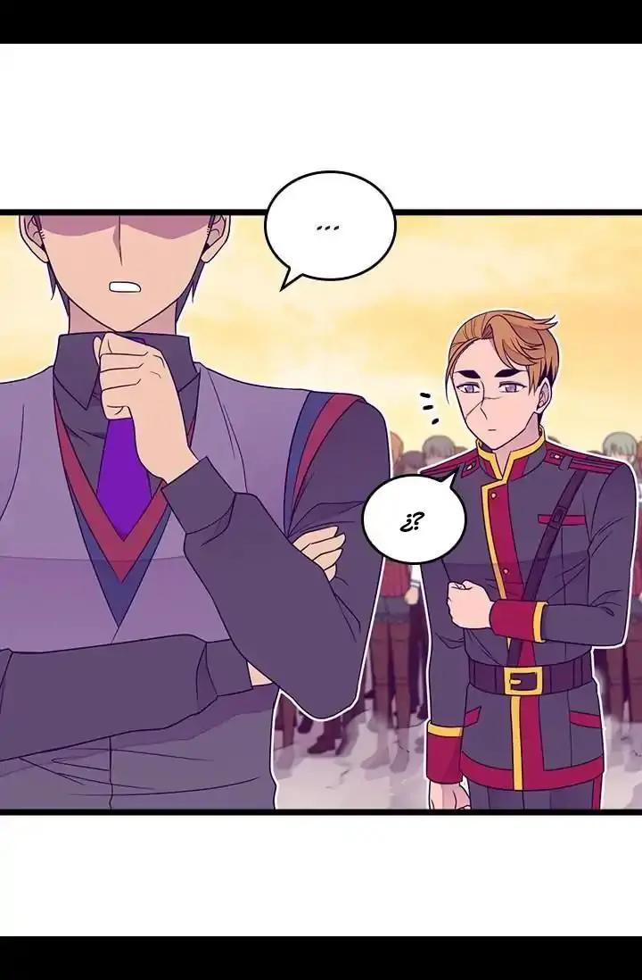 Santa Imperial (2016) - Capítulo 123 - Página 36 - LectorTMOo