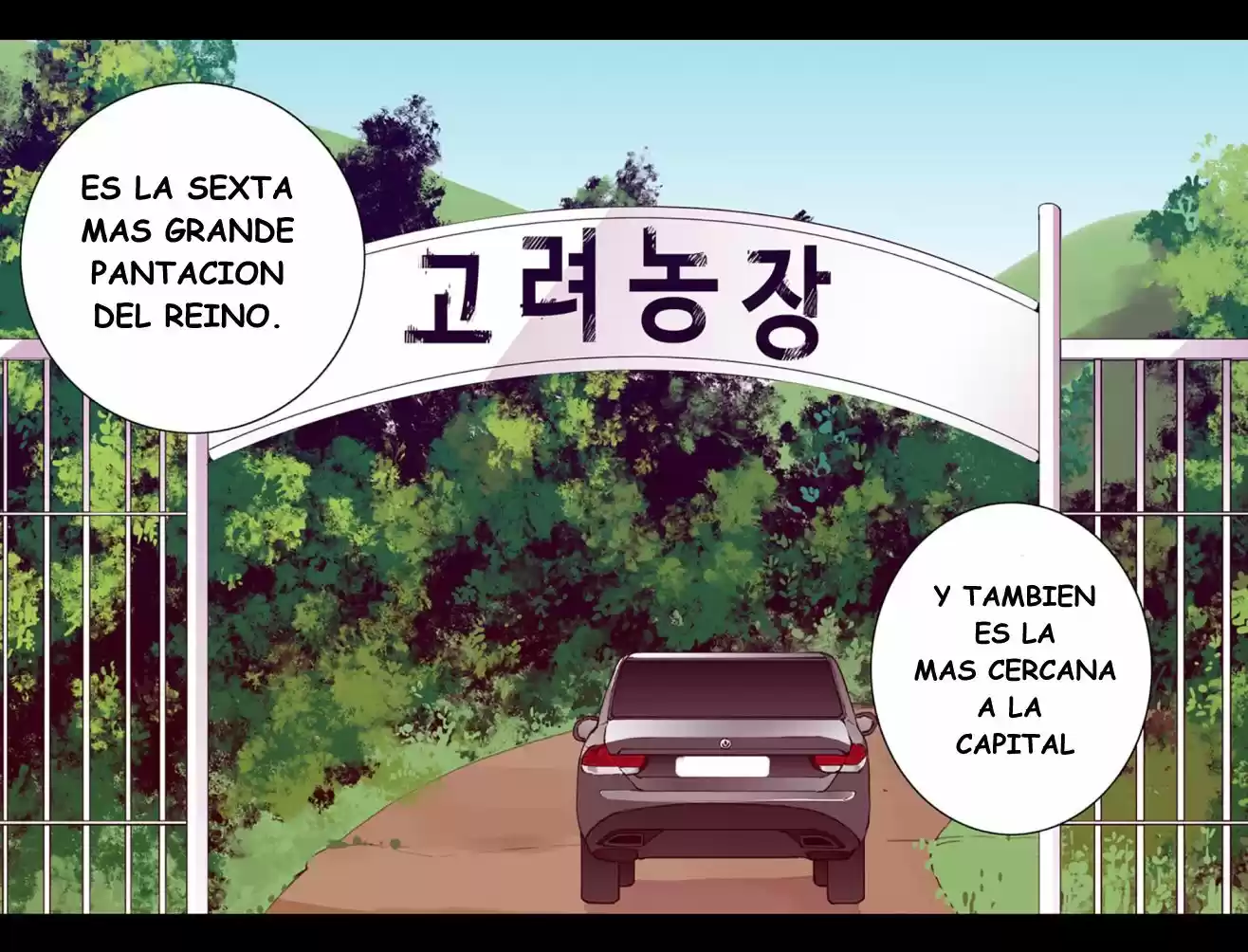 Santa Imperial (2016) - Capítulo 15 - Página 71 - LectorTMOo