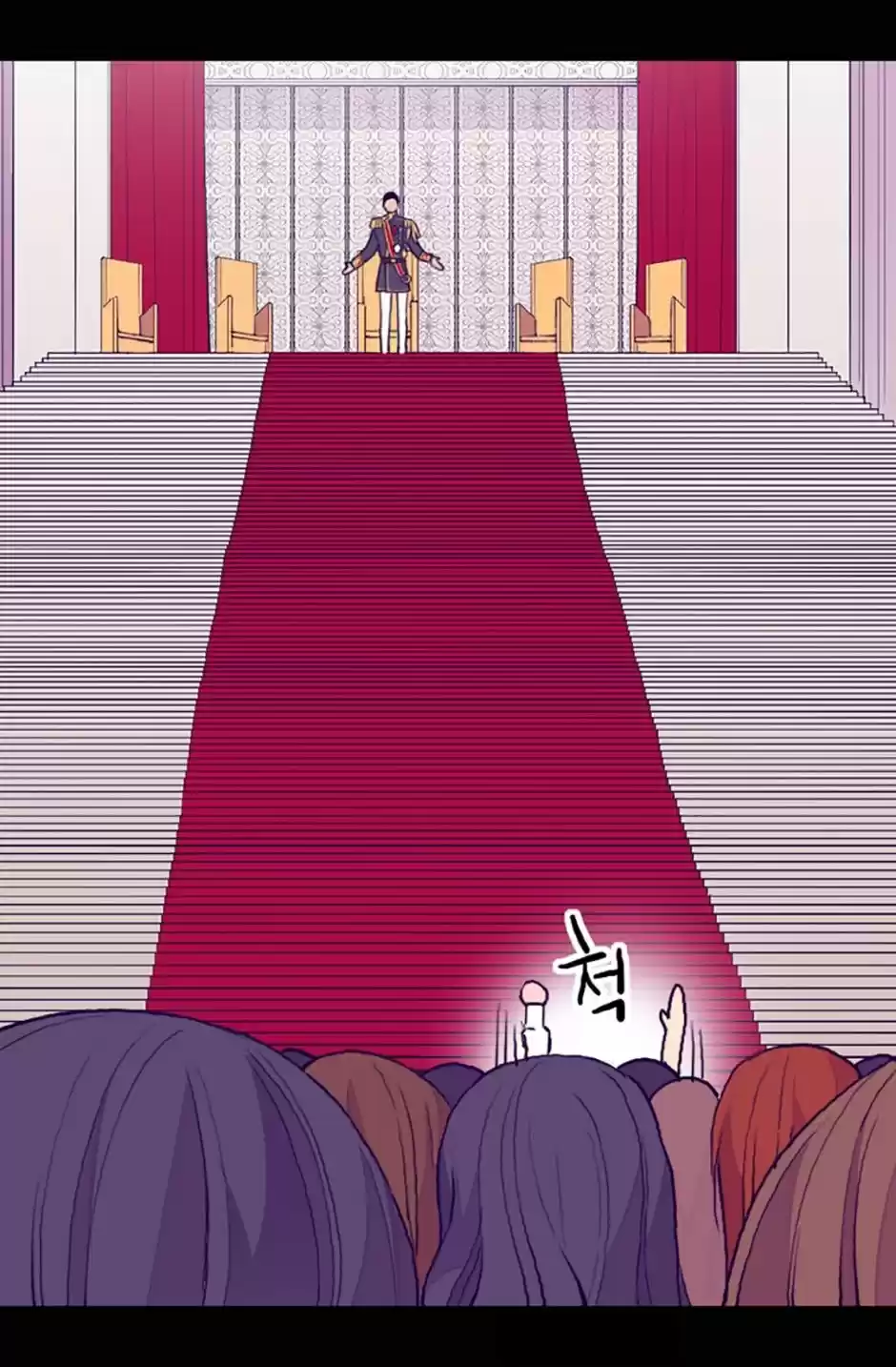 Santa Imperial (2016) - Capítulo 23 - Página 12 - LectorTMOo
