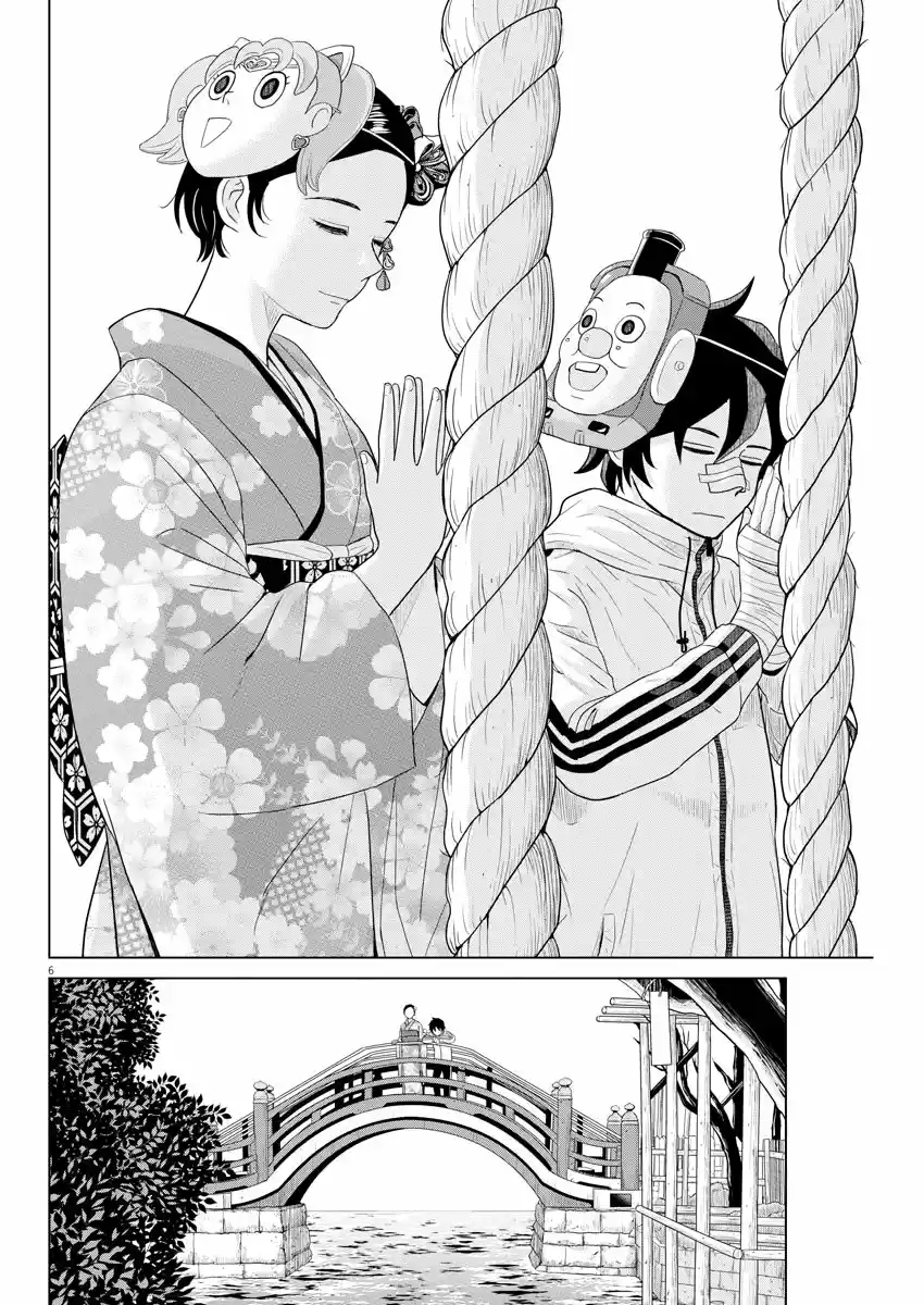 Saotome-Senshu, Hitakakusu (2017) - Capítulo 101 - Página 7 - LectorTMOo
