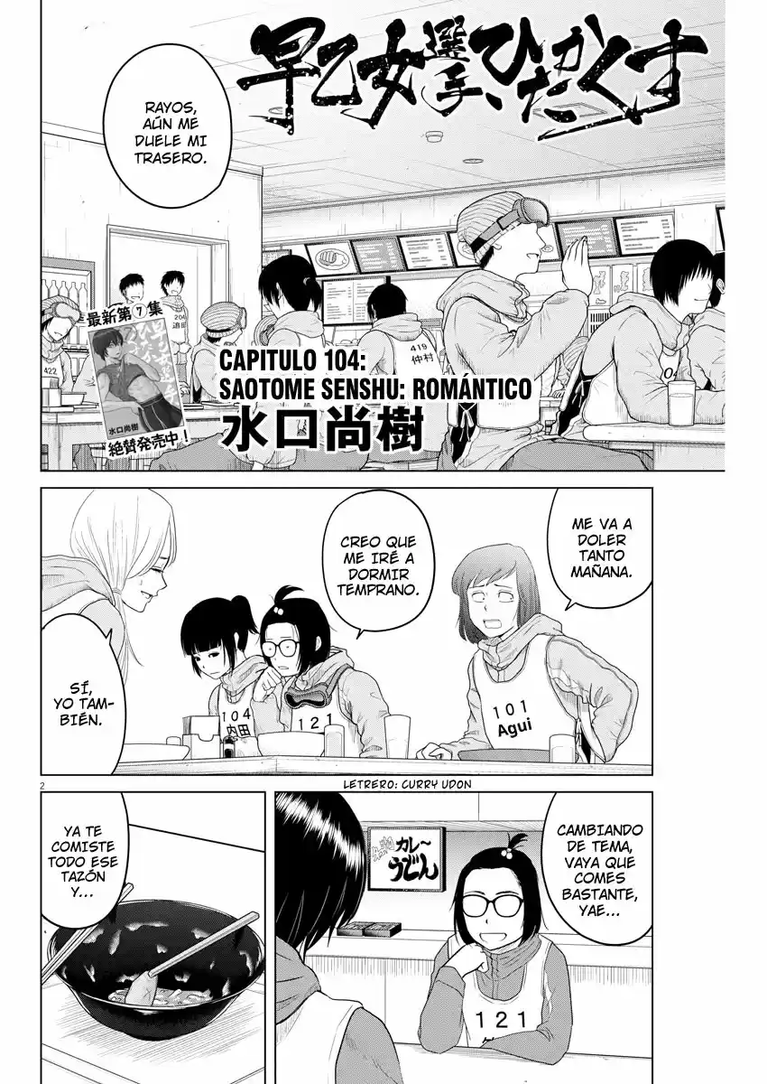 Saotome-Senshu, Hitakakusu (2017) - Capítulo 104 - Página 2 - LectorTMOo