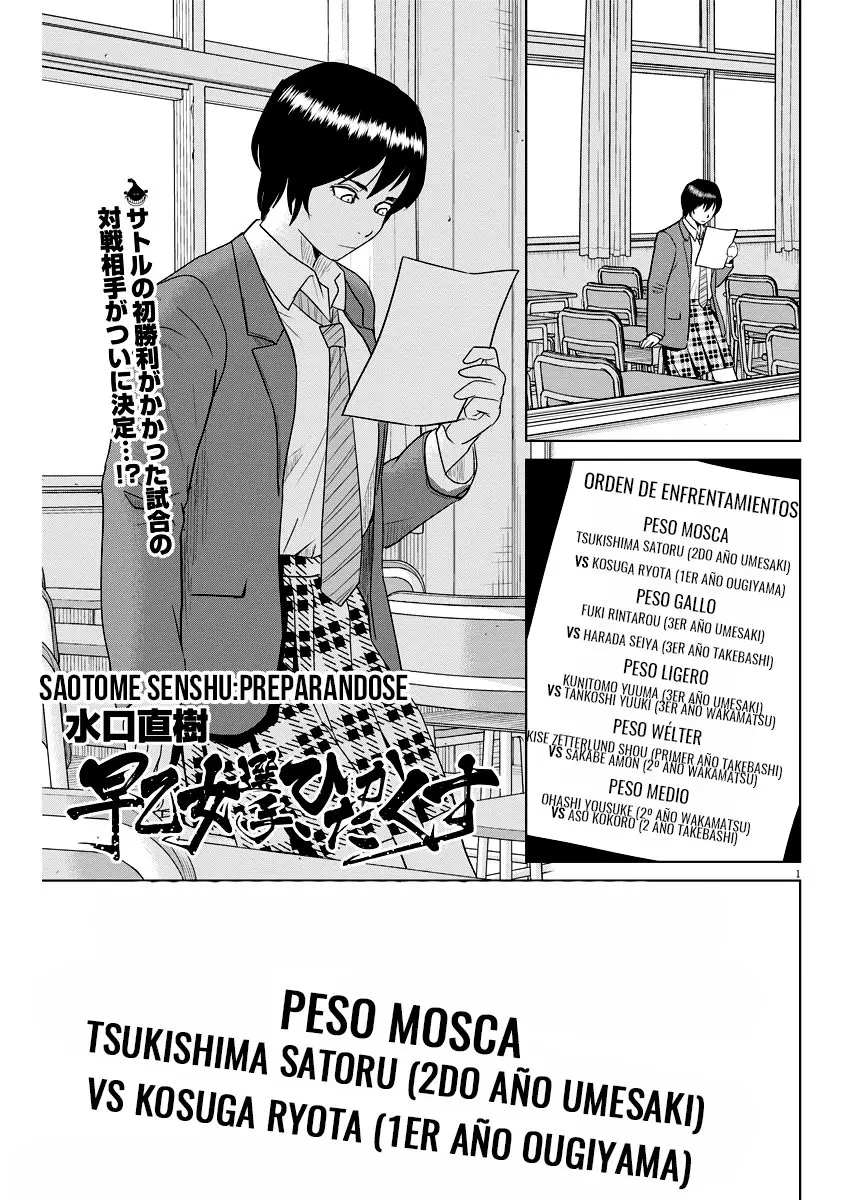 Saotome-Senshu, Hitakakusu (2017) - Capítulo 111 - Página 2 - LectorTMOo