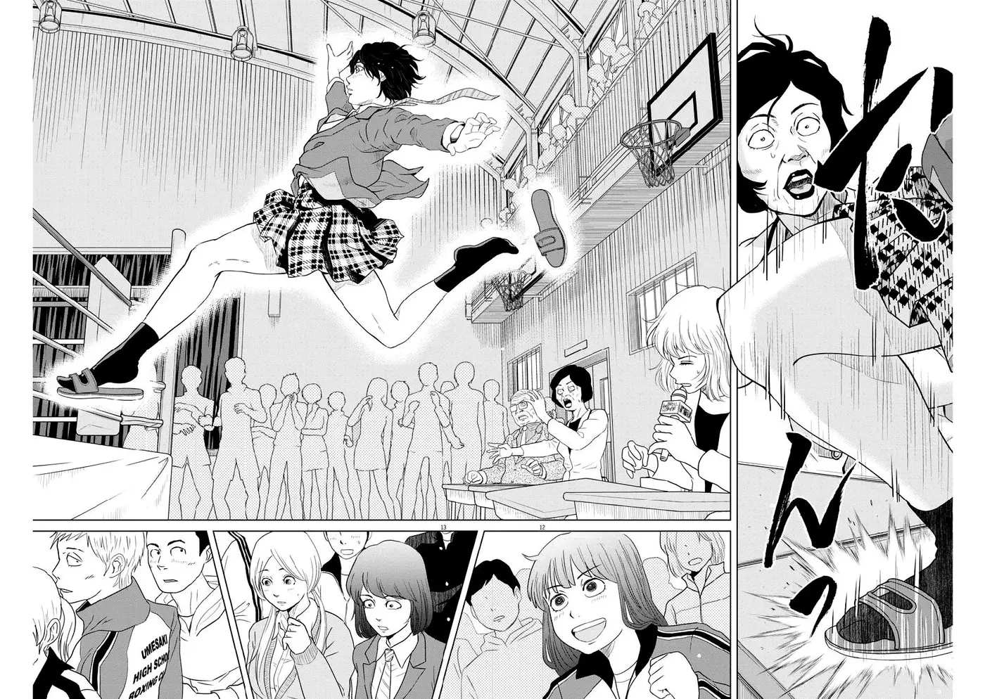 Saotome-Senshu, Hitakakusu (2017) - Capítulo 120 - Página 12 - LectorTMOo