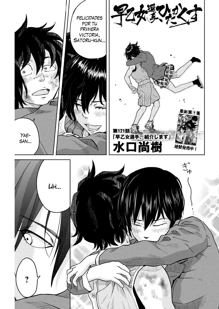 Saotome-Senshu, Hitakakusu (2017) - Capítulo 121 - Página 2 - LectorTMOo