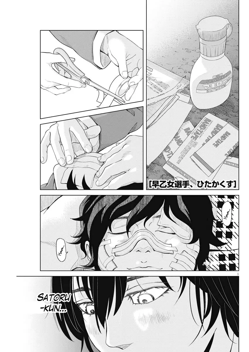 Saotome-Senshu, Hitakakusu (2017) - Capítulo 122 - Página 2 - LectorTMOo
