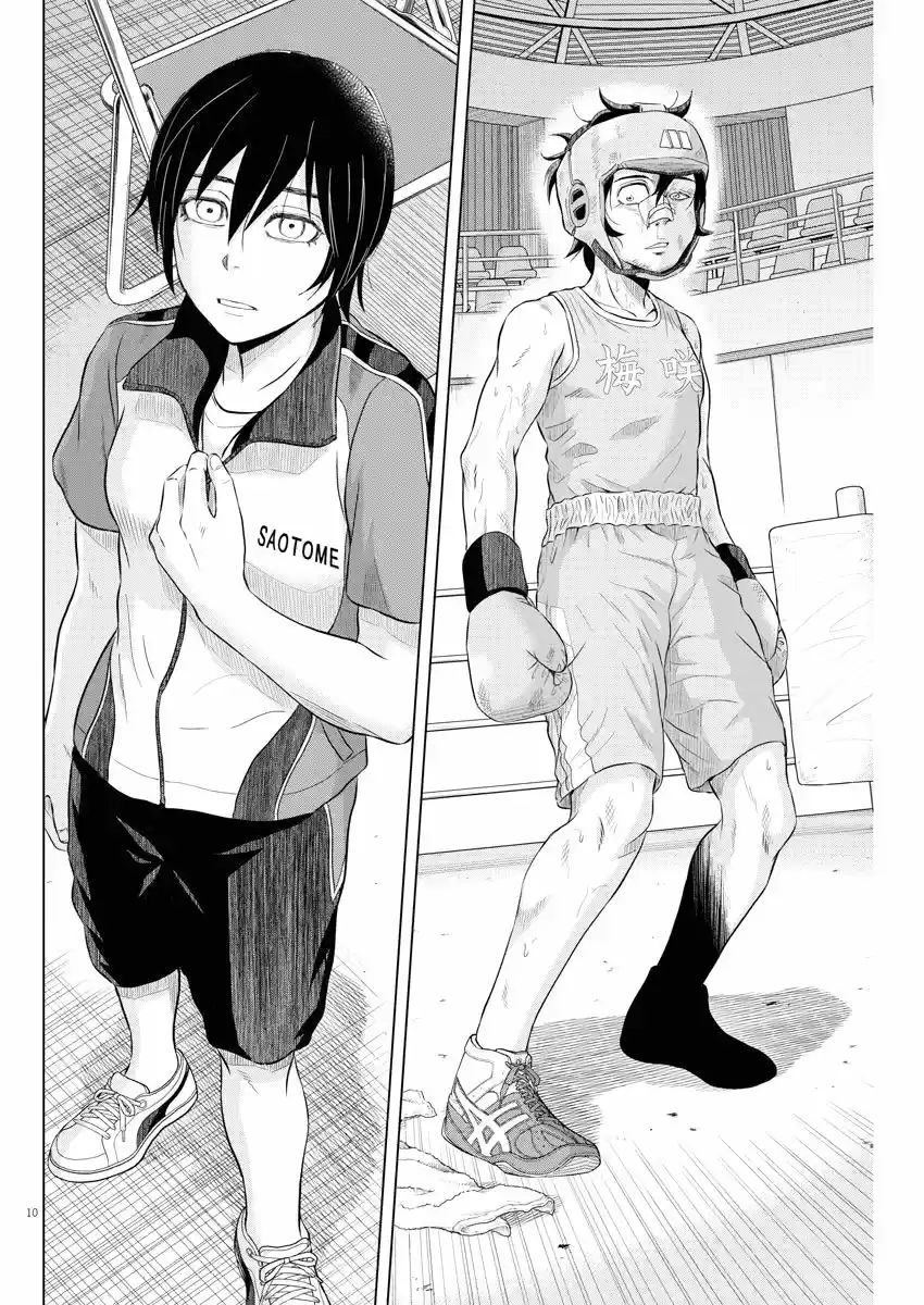 Saotome-Senshu, Hitakakusu (2017) - Capítulo 38 - Página 11 - LectorTMOo