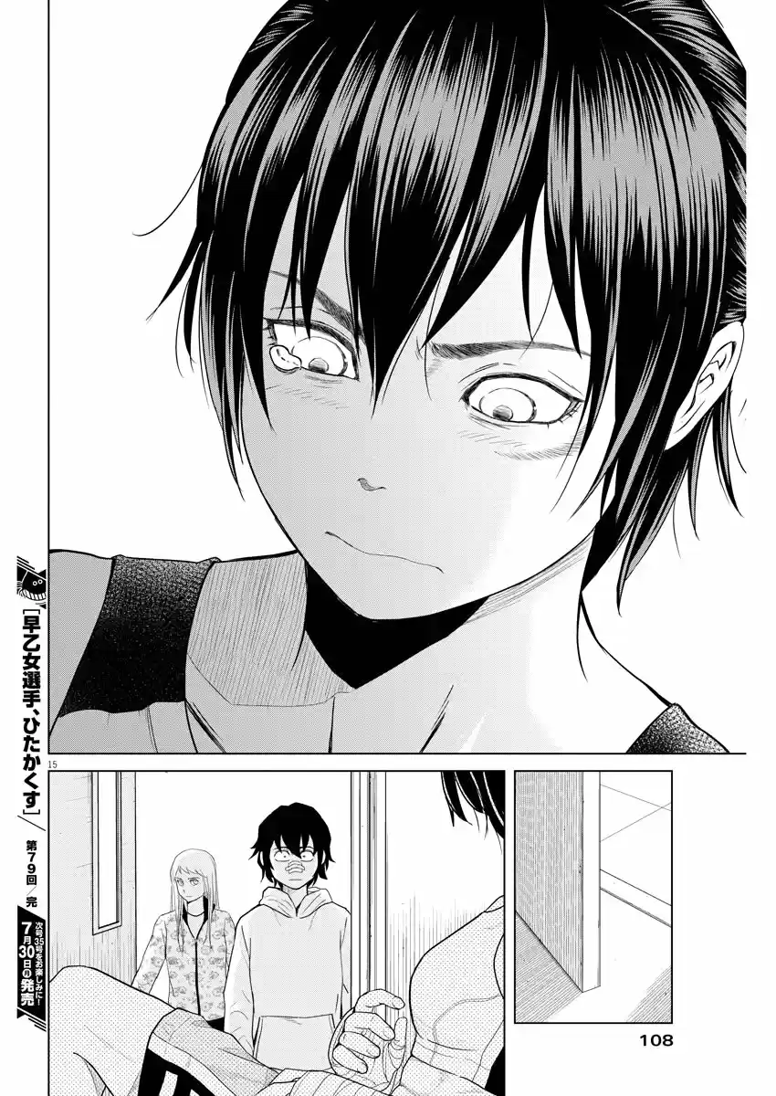 Saotome-Senshu, Hitakakusu (2017) - Capítulo 79 - Página 16 - LectorTMOo