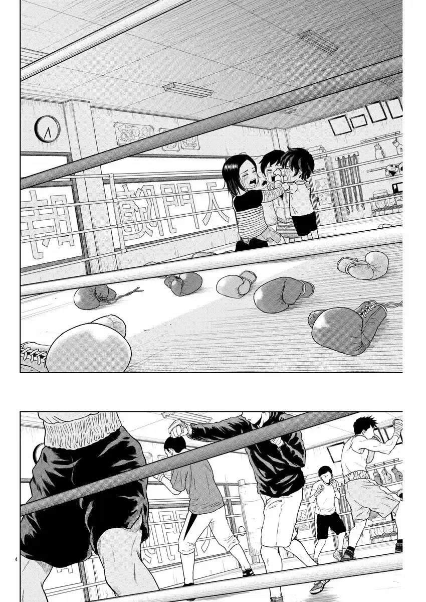 Saotome-Senshu, Hitakakusu (2017) - Capítulo 83 - Página 5 - LectorTMOo